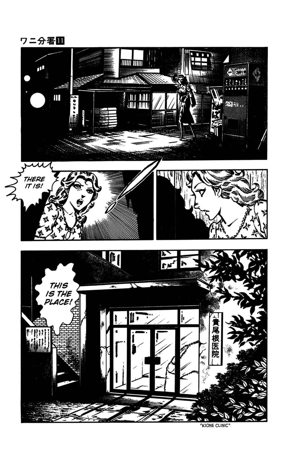 Page 54 Chapter 22 Crocodile Precinct