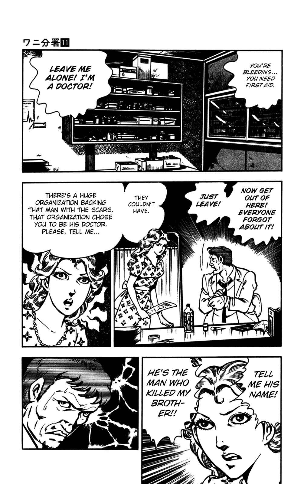Page 60 Chapter 22 Crocodile Precinct