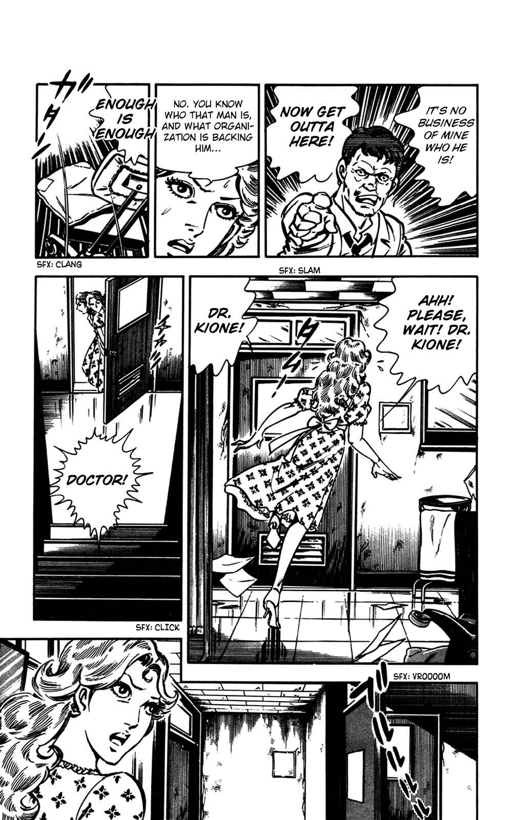 Page 61 Chapter 22 Crocodile Precinct