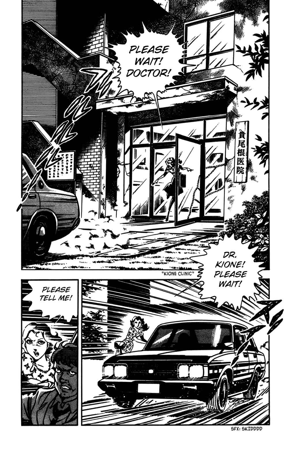 Page 62 Chapter 22 Crocodile Precinct