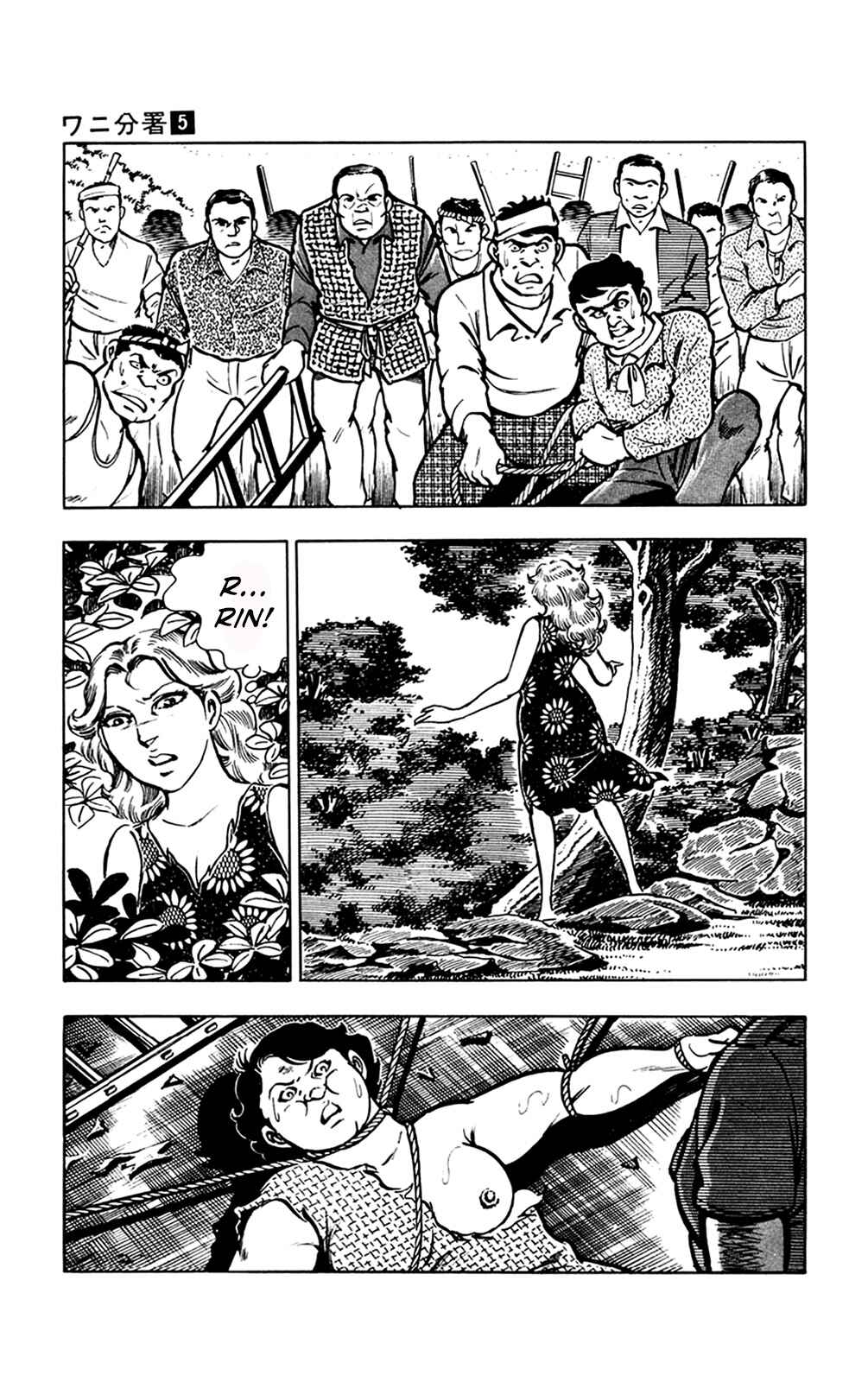 Page 14 Chapter 11.2 Crocodile Precinct