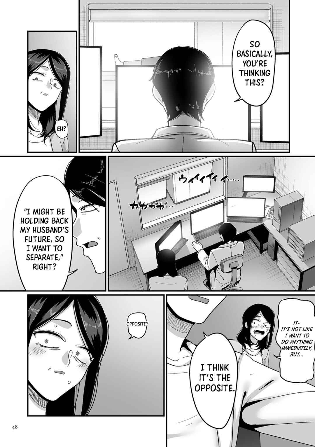 Page 8 Chapter 2 Nijuunen (Fu) Itchi
