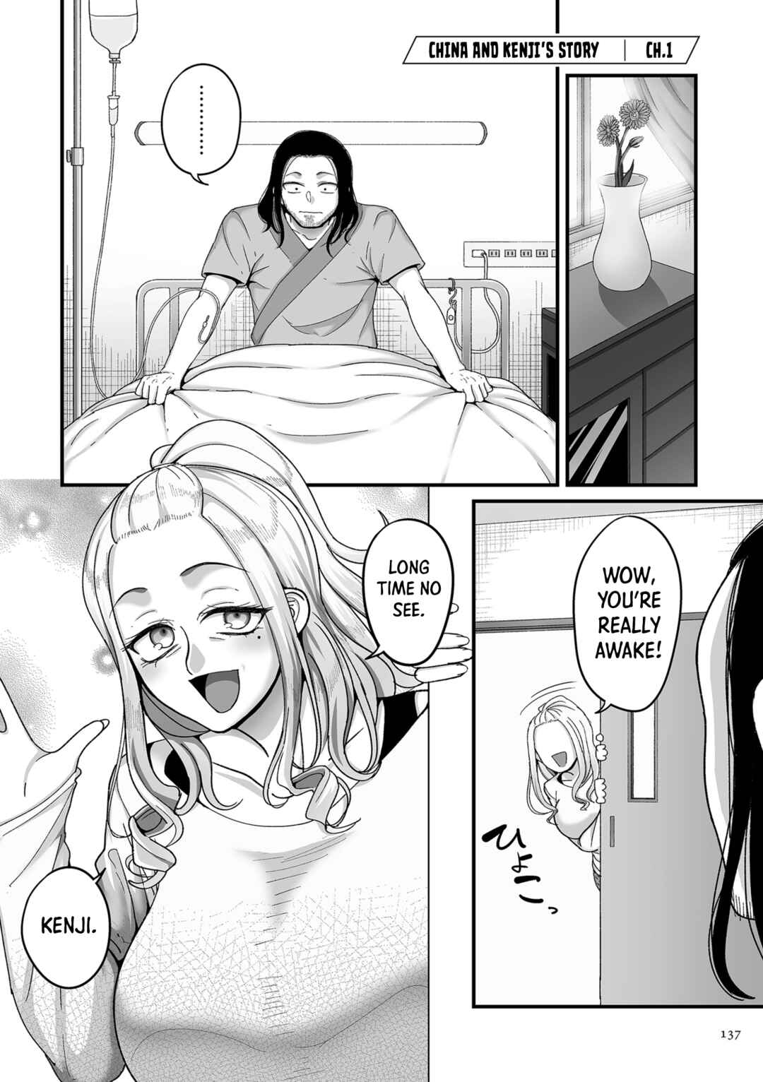 Page 1 Chapter 5 Nijuunen (Fu) Itchi