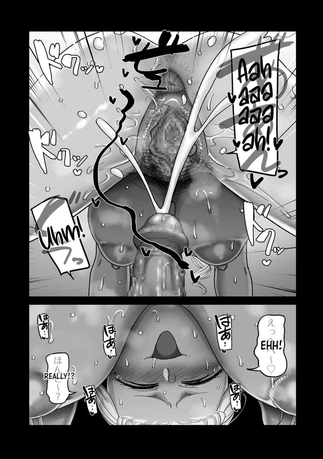 Page 6 Chapter 6 Nijuunen (Fu) Itchi
