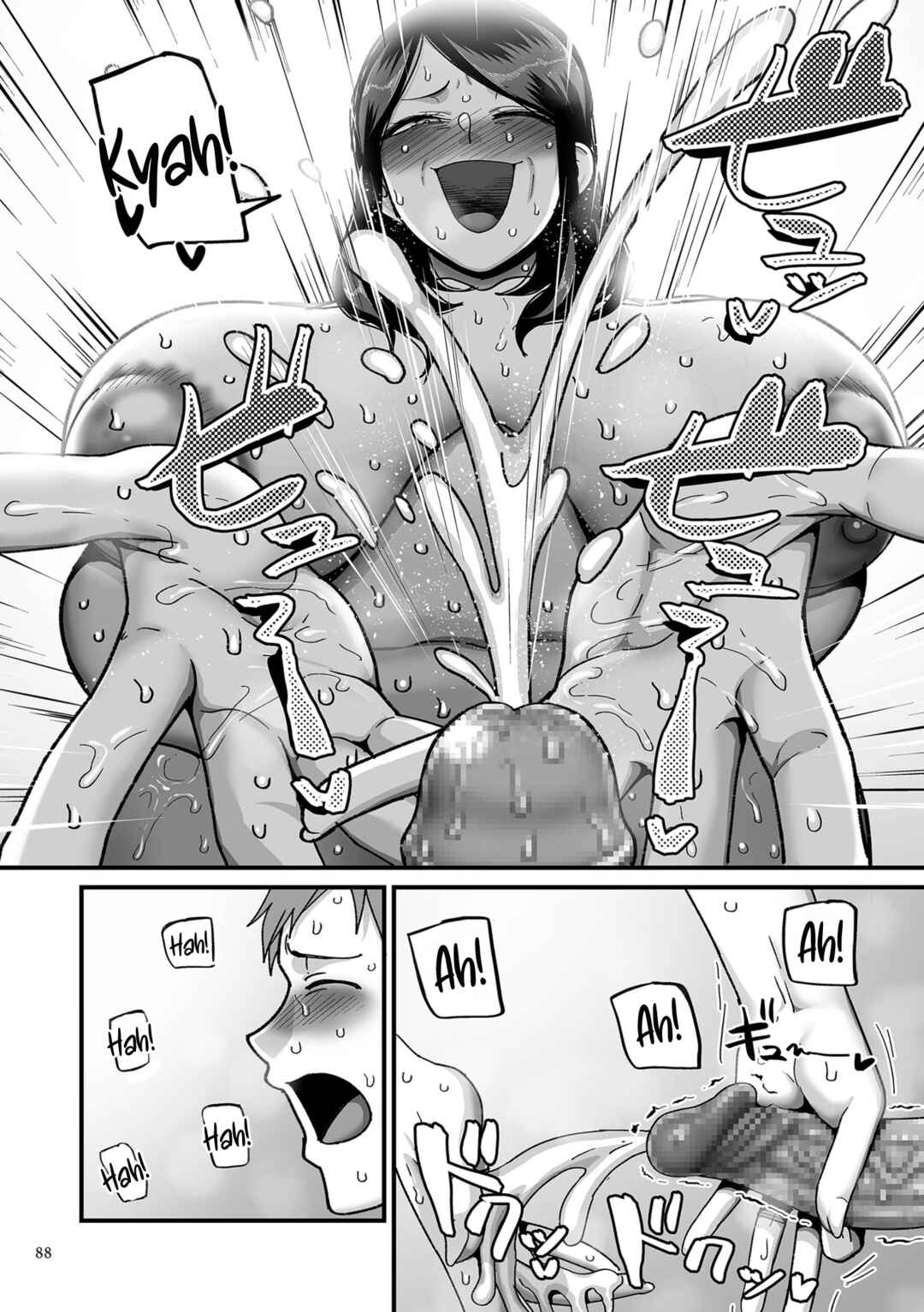 Page 16 Chapter 3 Nijuunen (Fu) Itchi