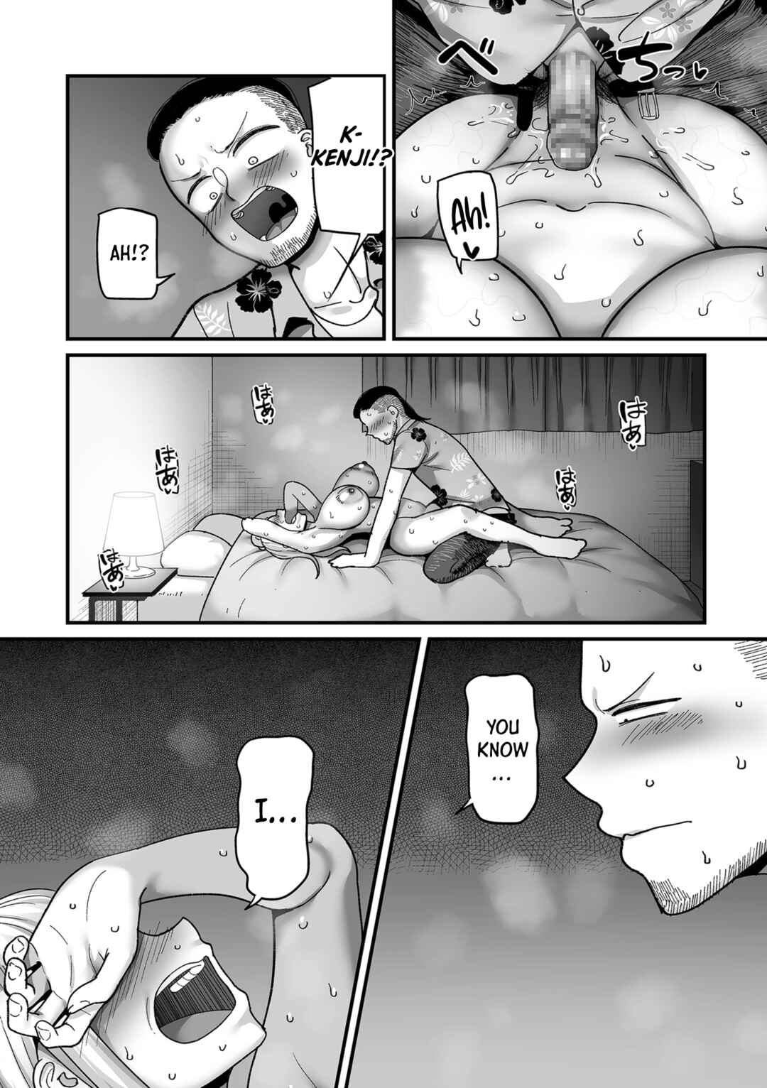 Page 16 Chapter 7 Nijuunen (Fu) Itchi