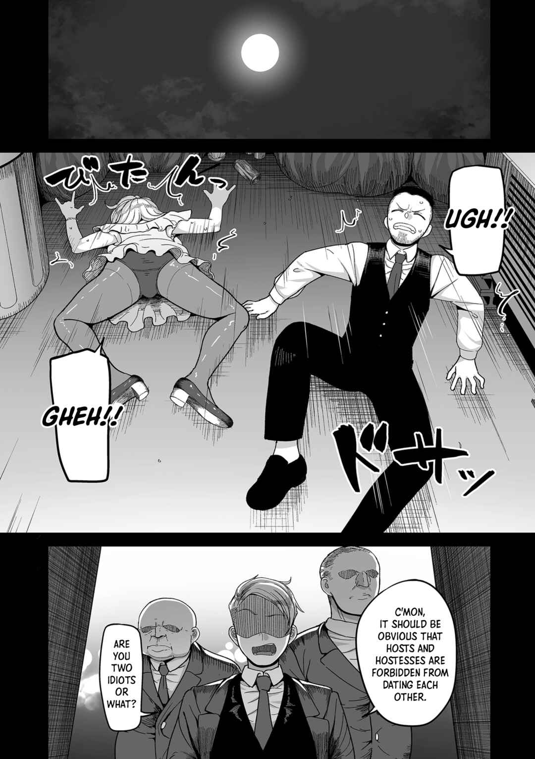 Page 2 Chapter 7 Nijuunen (Fu) Itchi