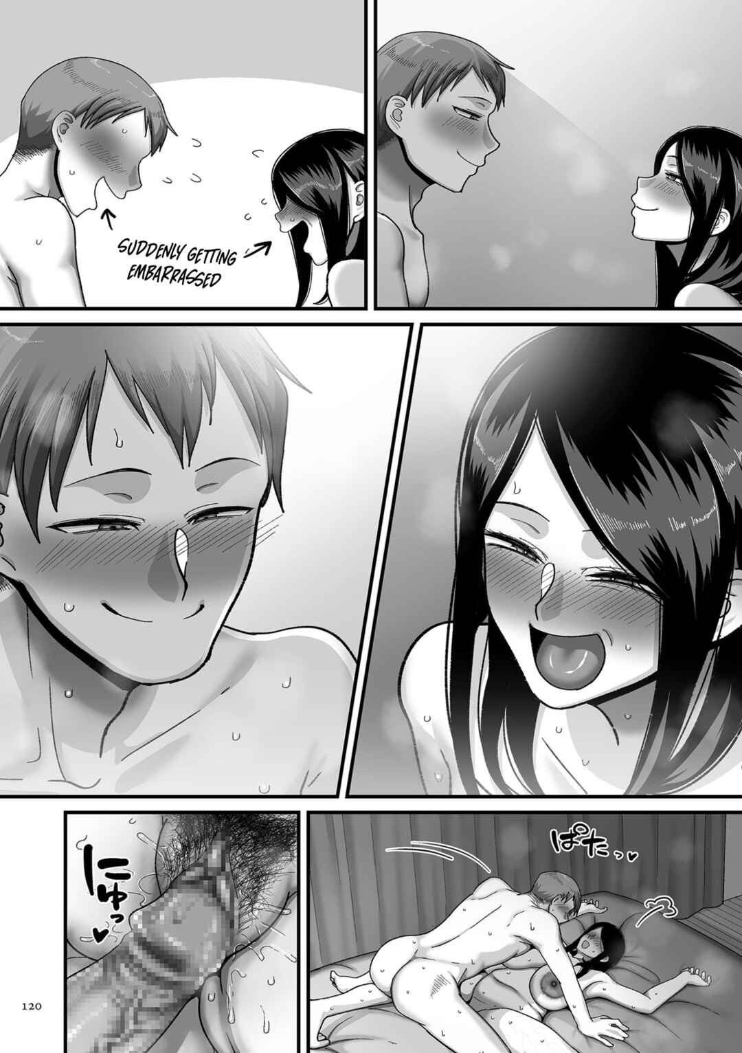 Page 16 Chapter 4 Nijuunen (Fu) Itchi