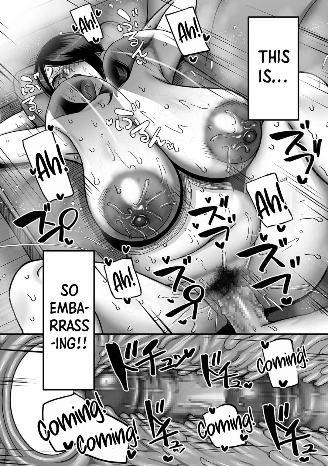Page 18 Chapter 7.5 Nijuunen (Fu) Itchi