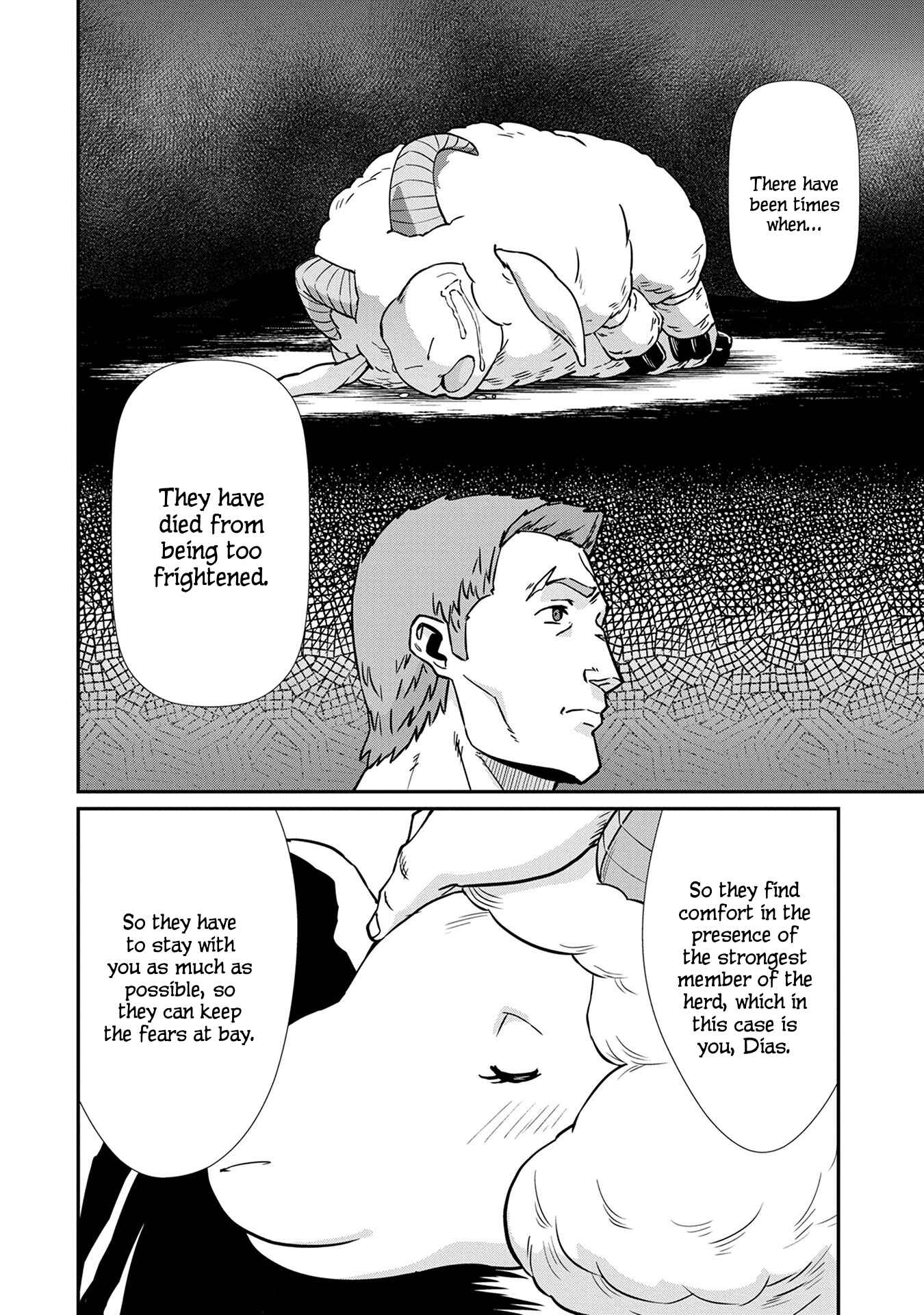 Page 17 Chapter 4 Ryoumin 0-nin Start no Henkyou Ryoushusama ~Ao no Dias to Soukaku no Otome~