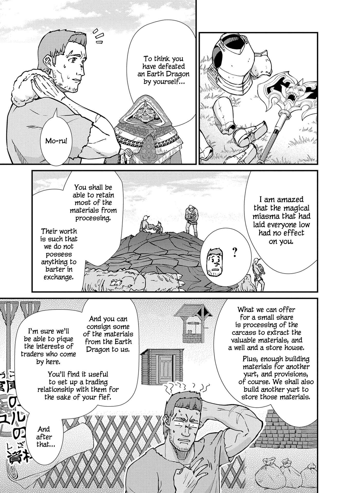 Page 4 Chapter 4 Ryoumin 0-nin Start no Henkyou Ryoushusama ~Ao no Dias to Soukaku no Otome~