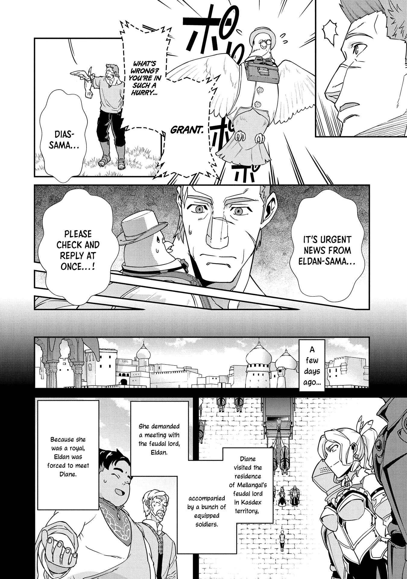 Page 10 Chapter 18 Ryoumin 0-nin Start no Henkyou Ryoushusama ~Ao no Dias to Soukaku no Otome~
