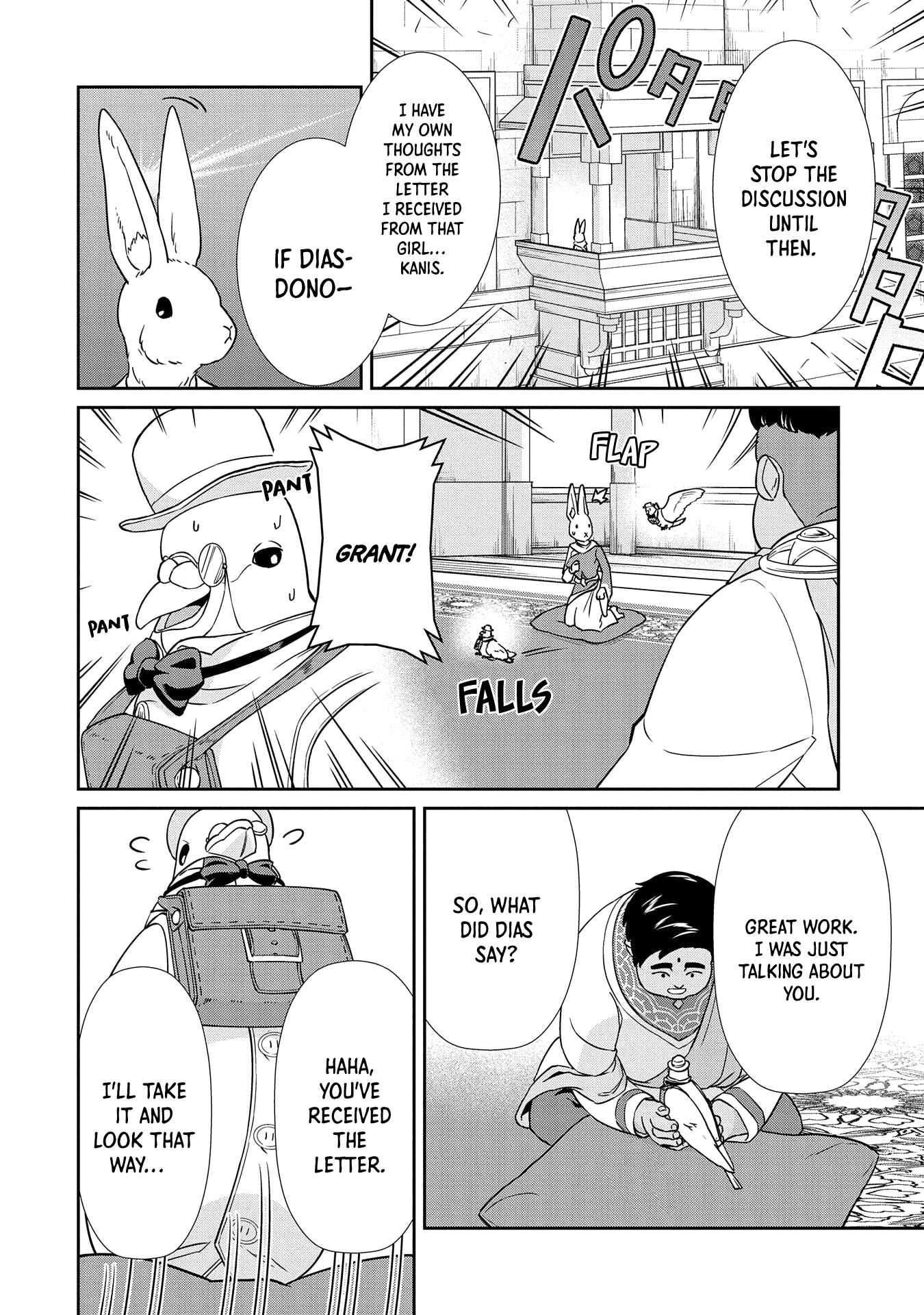 Page 16 Chapter 18 Ryoumin 0-nin Start no Henkyou Ryoushusama ~Ao no Dias to Soukaku no Otome~