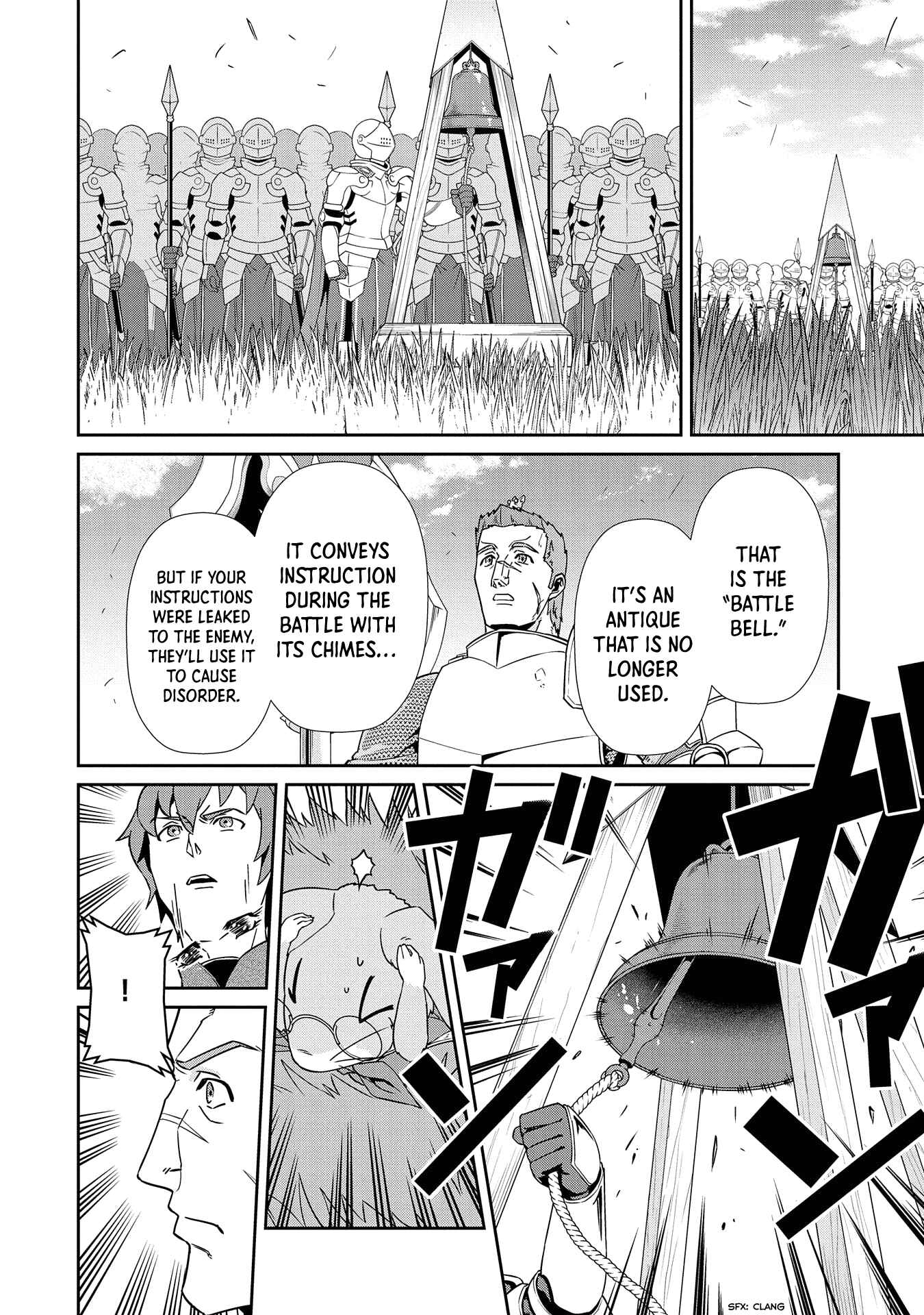 Page 32 Chapter 18 Ryoumin 0-nin Start no Henkyou Ryoushusama ~Ao no Dias to Soukaku no Otome~