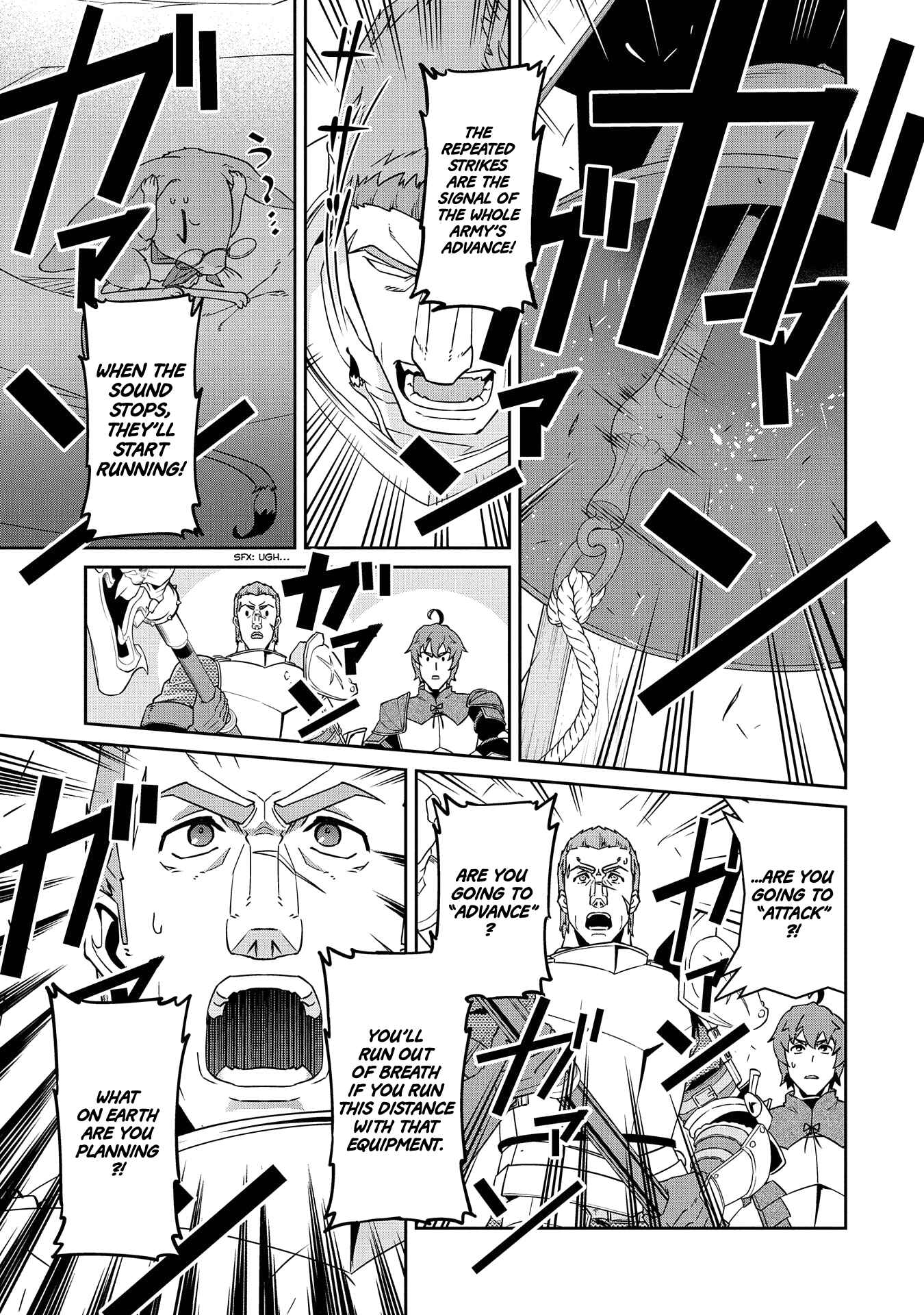 Page 33 Chapter 18 Ryoumin 0-nin Start no Henkyou Ryoushusama ~Ao no Dias to Soukaku no Otome~