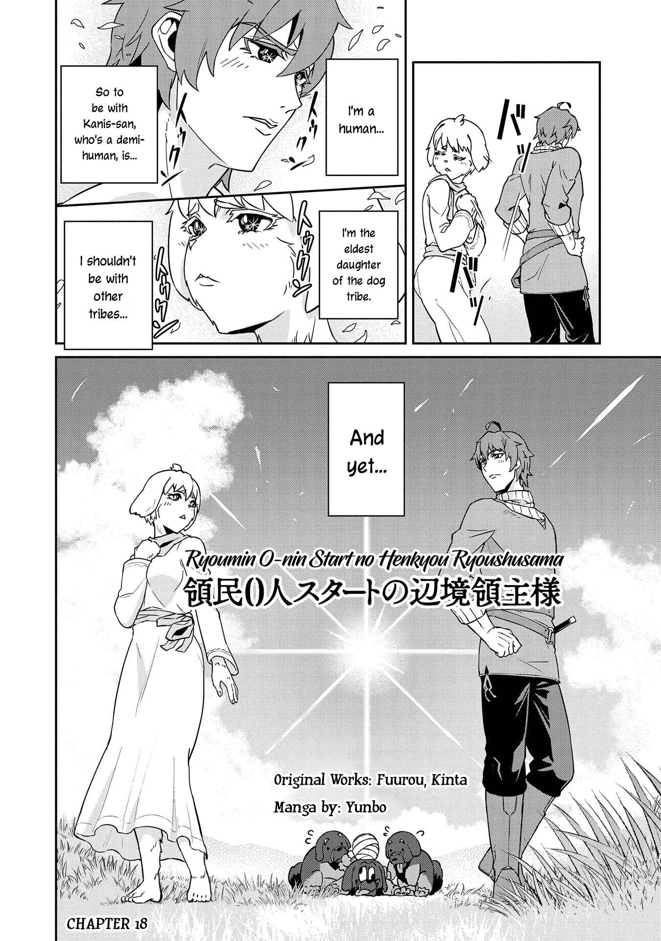Page 4 Chapter 18 Ryoumin 0-nin Start no Henkyou Ryoushusama ~Ao no Dias to Soukaku no Otome~