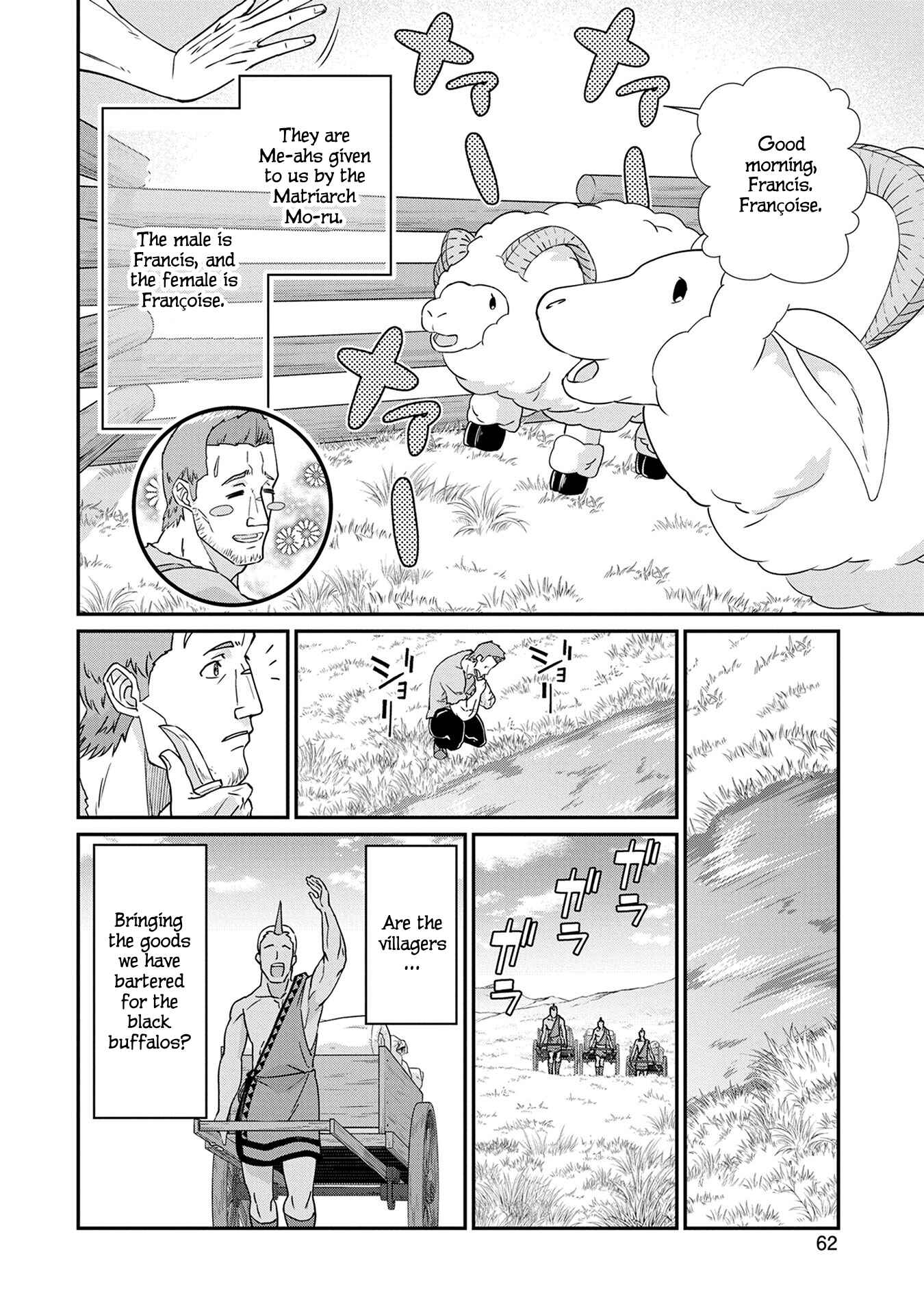 Page 27 Chapter 2 Ryoumin 0-nin Start no Henkyou Ryoushusama ~Ao no Dias to Soukaku no Otome~