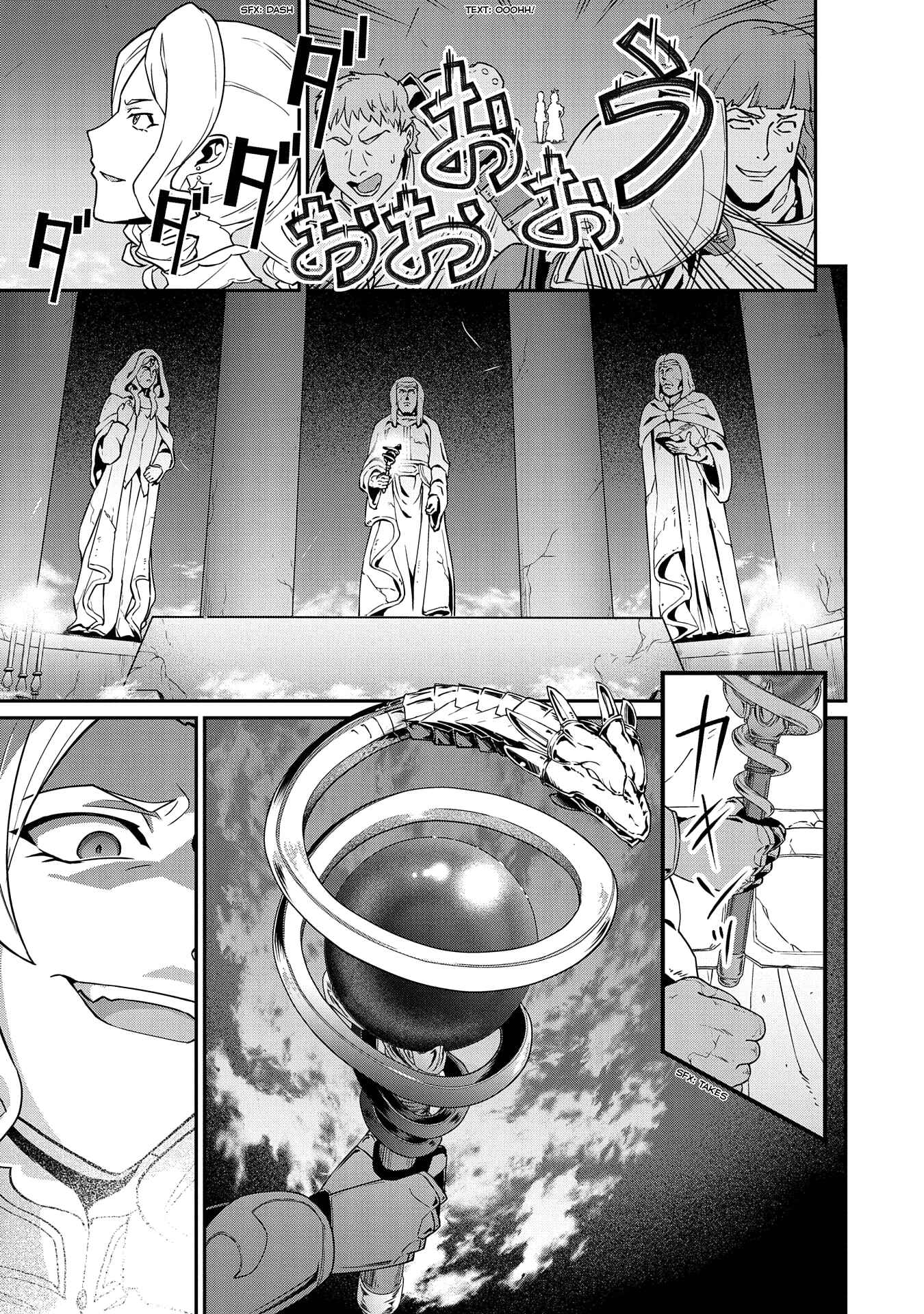 Page 11 Chapter 17 Ryoumin 0-nin Start no Henkyou Ryoushusama ~Ao no Dias to Soukaku no Otome~