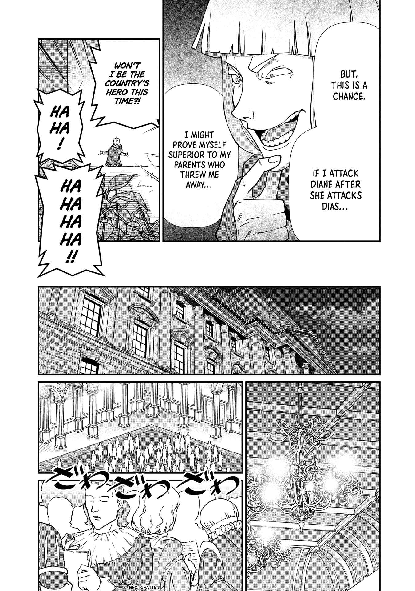 Page 15 Chapter 17 Ryoumin 0-nin Start no Henkyou Ryoushusama ~Ao no Dias to Soukaku no Otome~