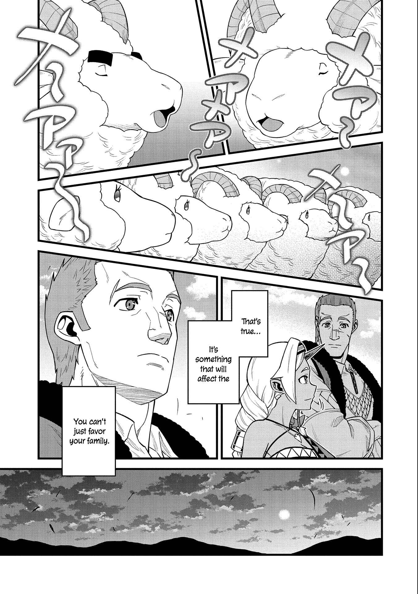 Page 26 Chapter 26 Ryoumin 0-nin Start no Henkyou Ryoushusama ~Ao no Dias to Soukaku no Otome~