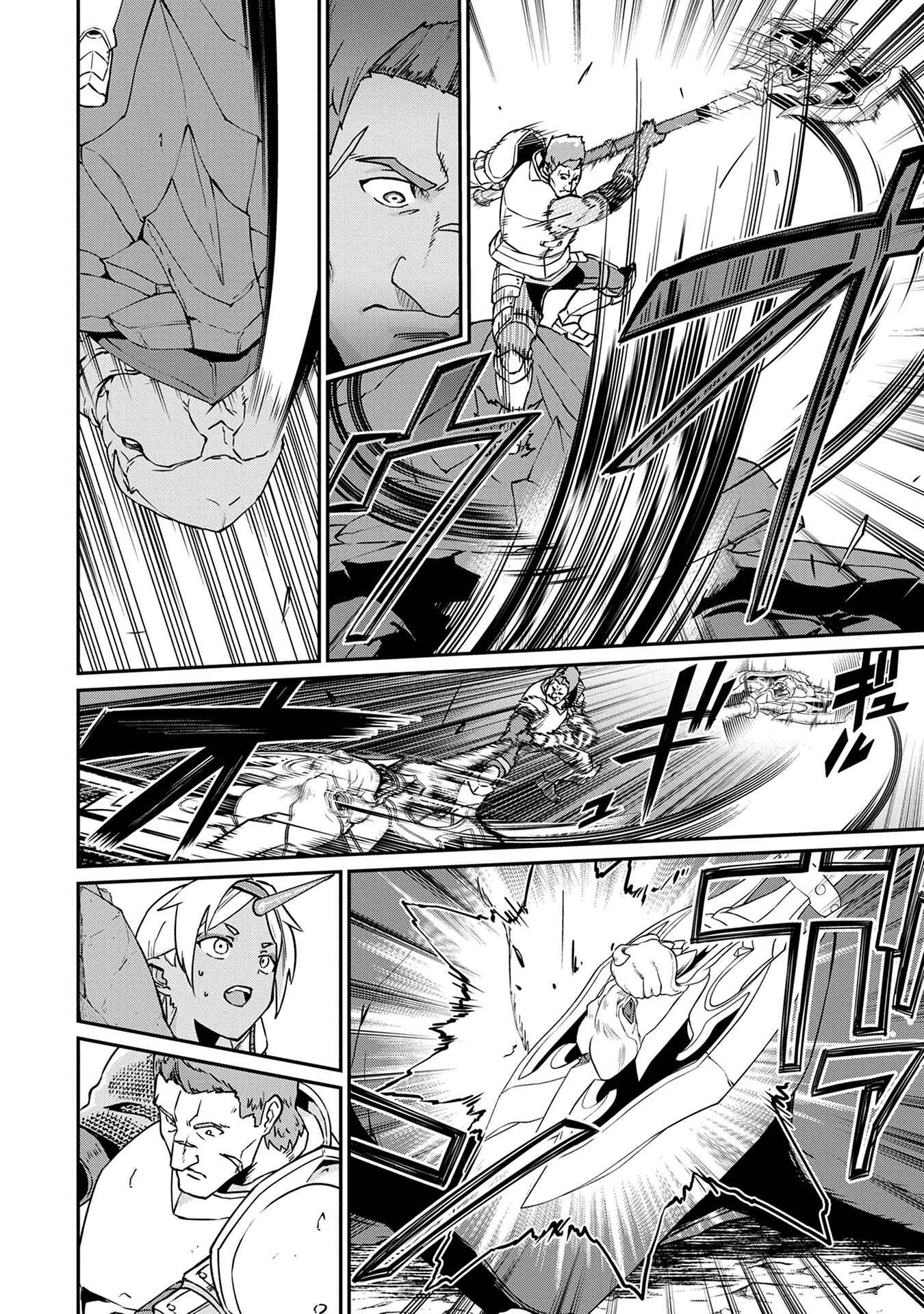 Page 10 Chapter 3 Ryoumin 0-nin Start no Henkyou Ryoushusama ~Ao no Dias to Soukaku no Otome~