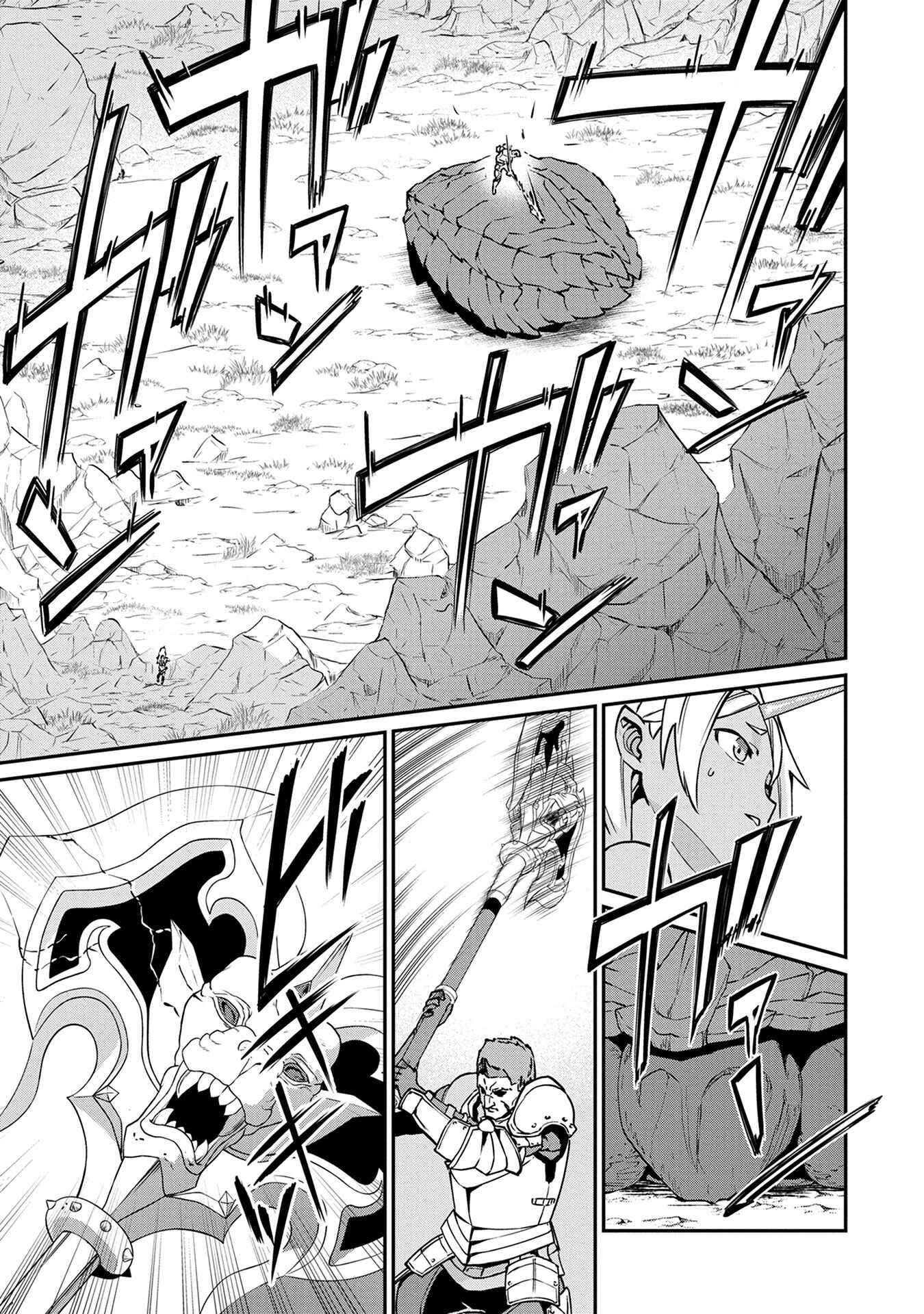 Page 13 Chapter 3 Ryoumin 0-nin Start no Henkyou Ryoushusama ~Ao no Dias to Soukaku no Otome~