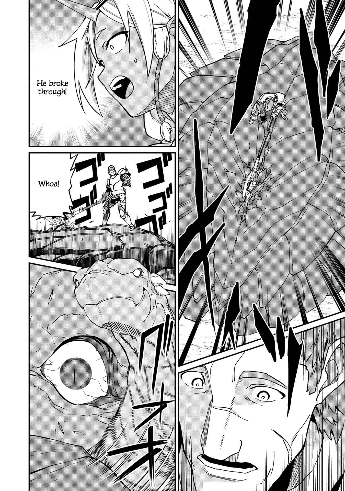 Page 18 Chapter 3 Ryoumin 0-nin Start no Henkyou Ryoushusama ~Ao no Dias to Soukaku no Otome~