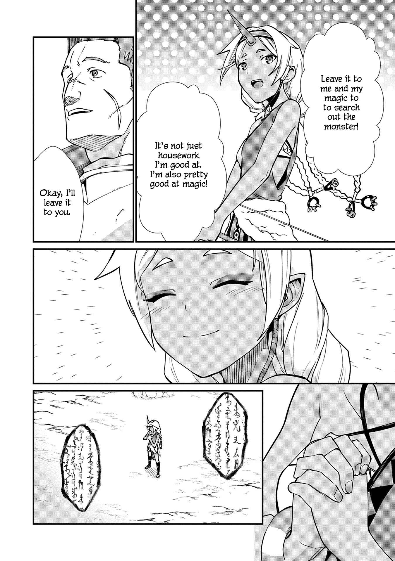 Page 2 Chapter 3 Ryoumin 0-nin Start no Henkyou Ryoushusama ~Ao no Dias to Soukaku no Otome~