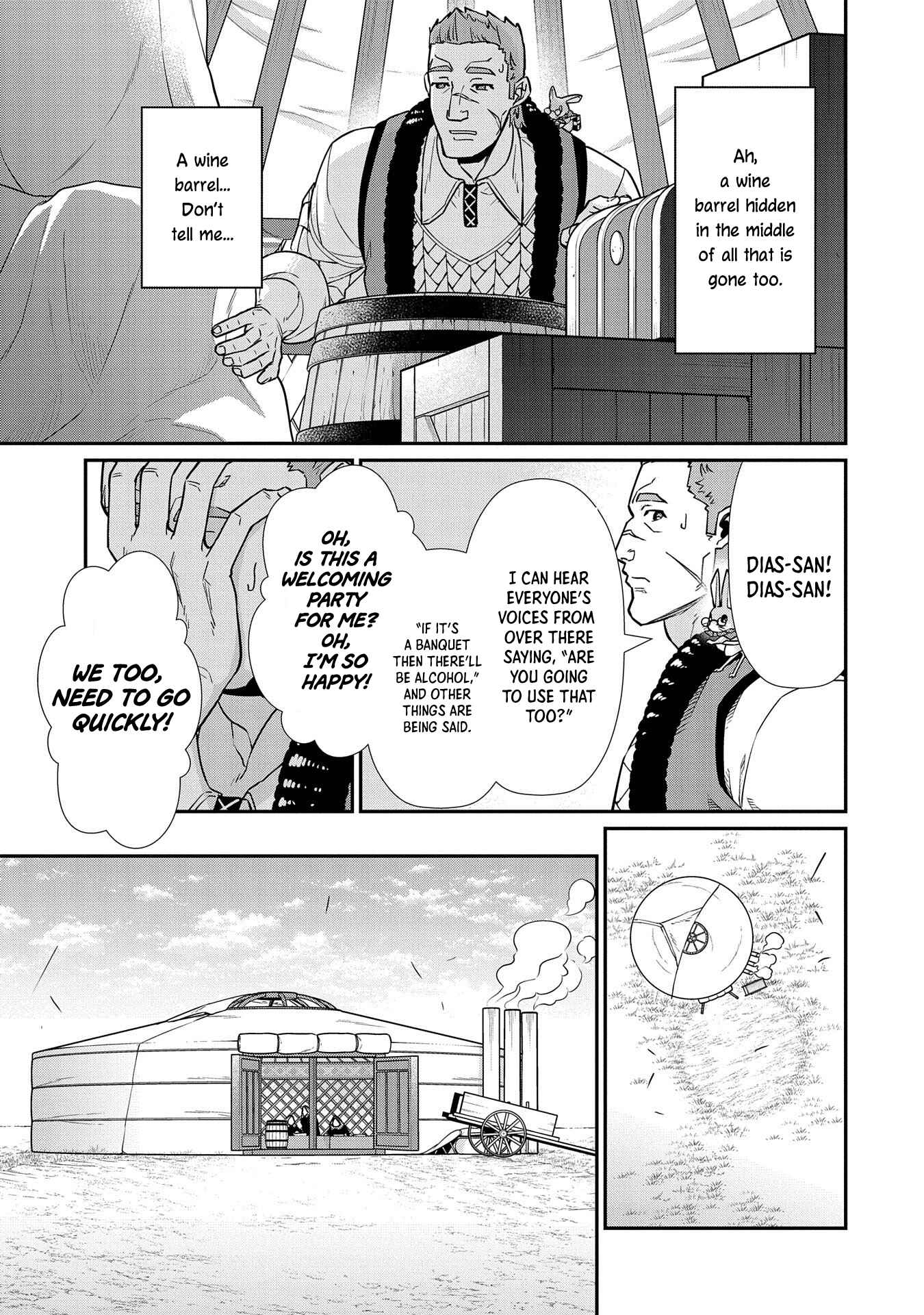 Page 23 Chapter 15 Ryoumin 0-nin Start no Henkyou Ryoushusama ~Ao no Dias to Soukaku no Otome~