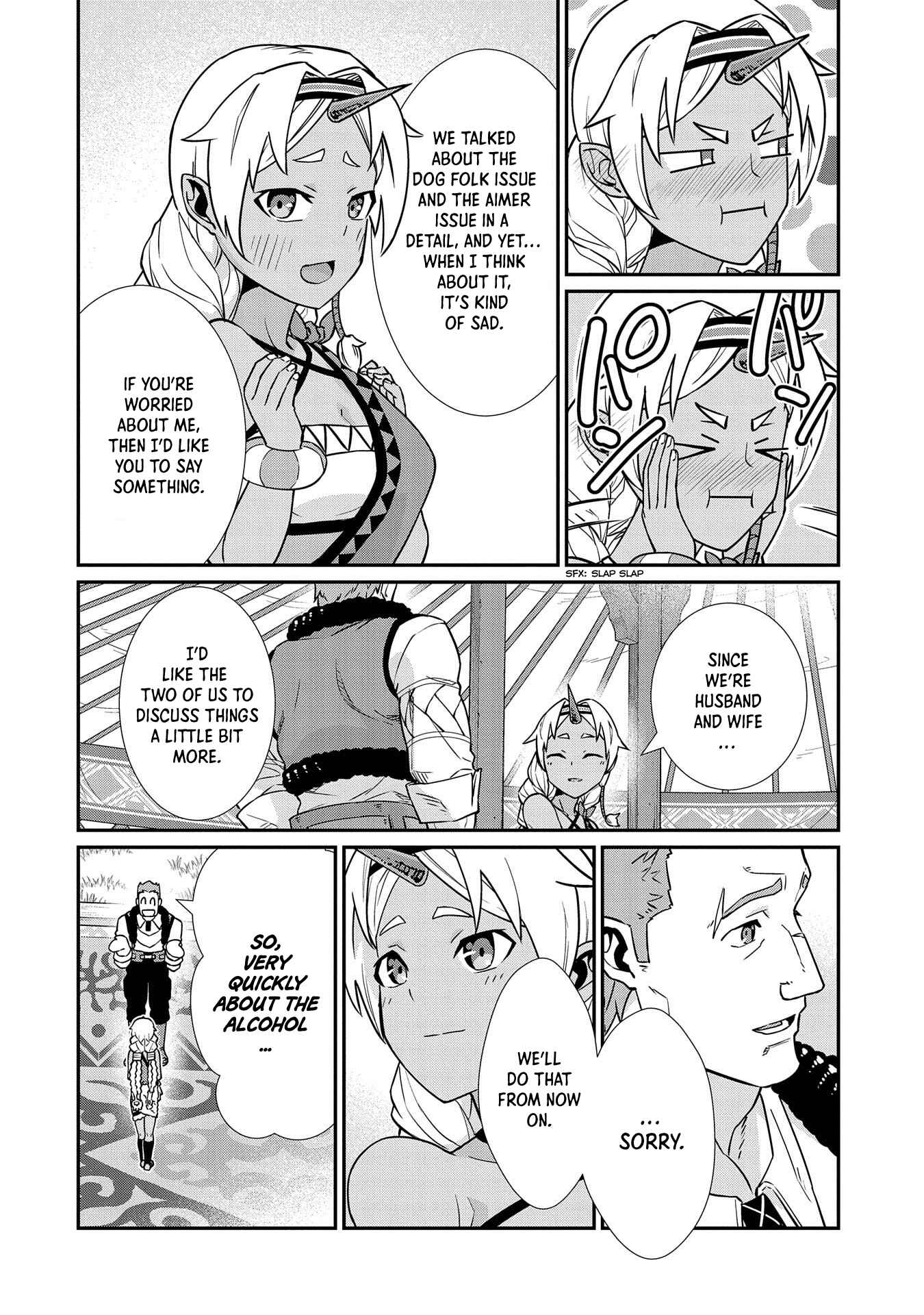 Page 30 Chapter 15 Ryoumin 0-nin Start no Henkyou Ryoushusama ~Ao no Dias to Soukaku no Otome~