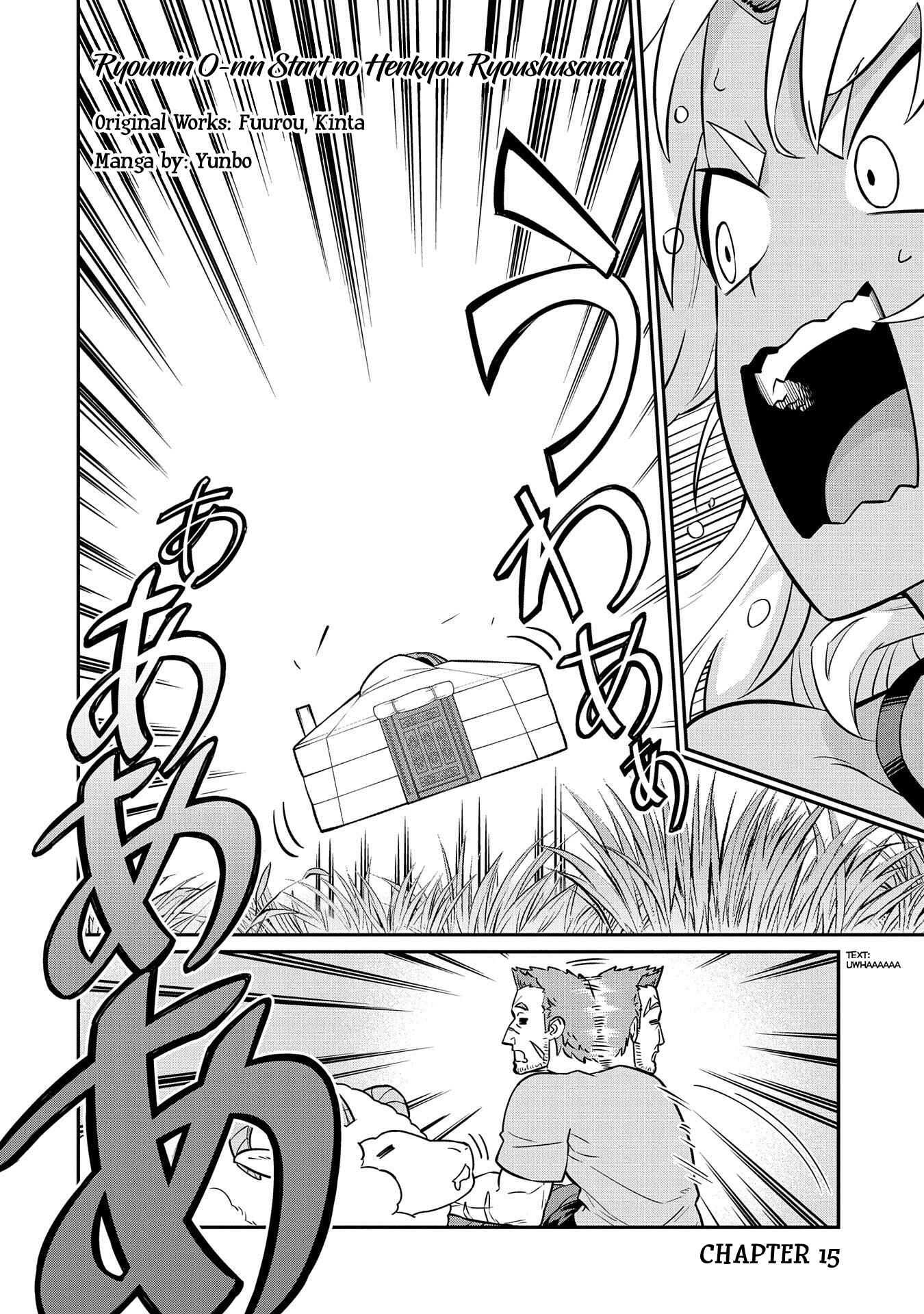Page 4 Chapter 15 Ryoumin 0-nin Start no Henkyou Ryoushusama ~Ao no Dias to Soukaku no Otome~