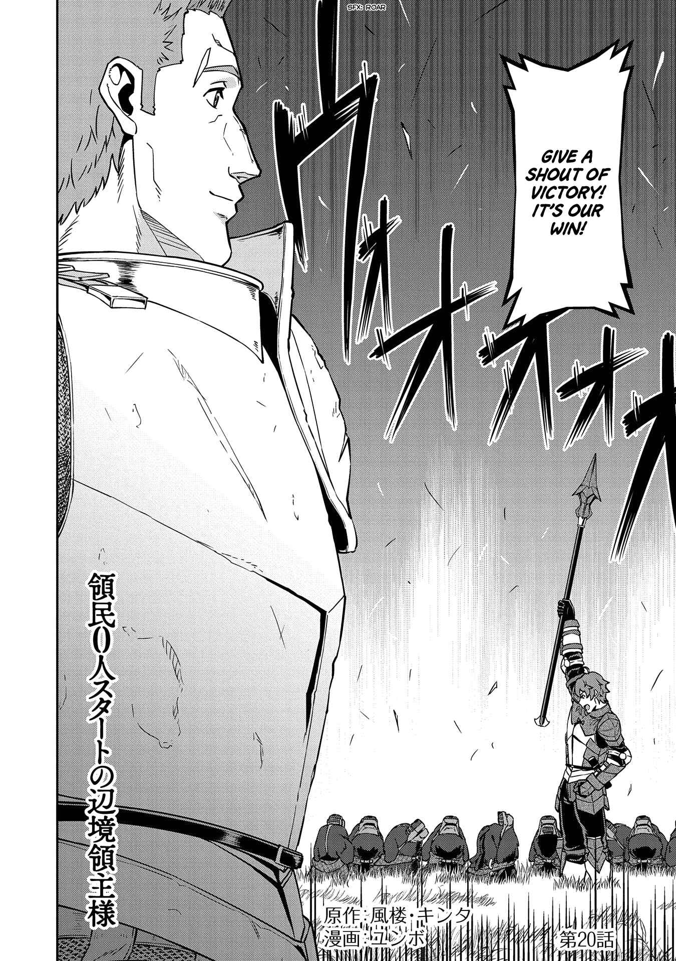 Page 5 Chapter 20 Ryoumin 0-nin Start no Henkyou Ryoushusama ~Ao no Dias to Soukaku no Otome~