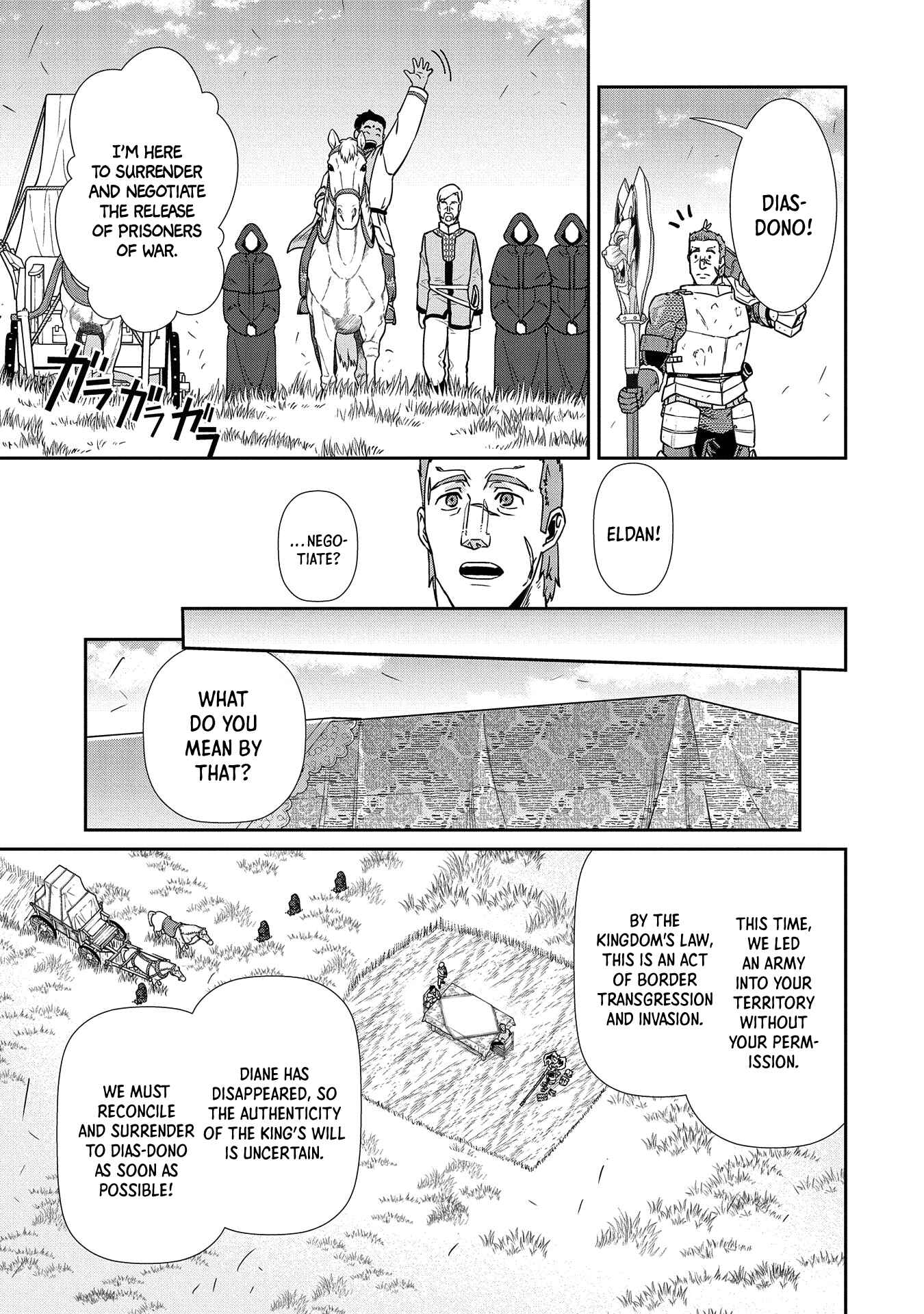 Page 8 Chapter 20 Ryoumin 0-nin Start no Henkyou Ryoushusama ~Ao no Dias to Soukaku no Otome~
