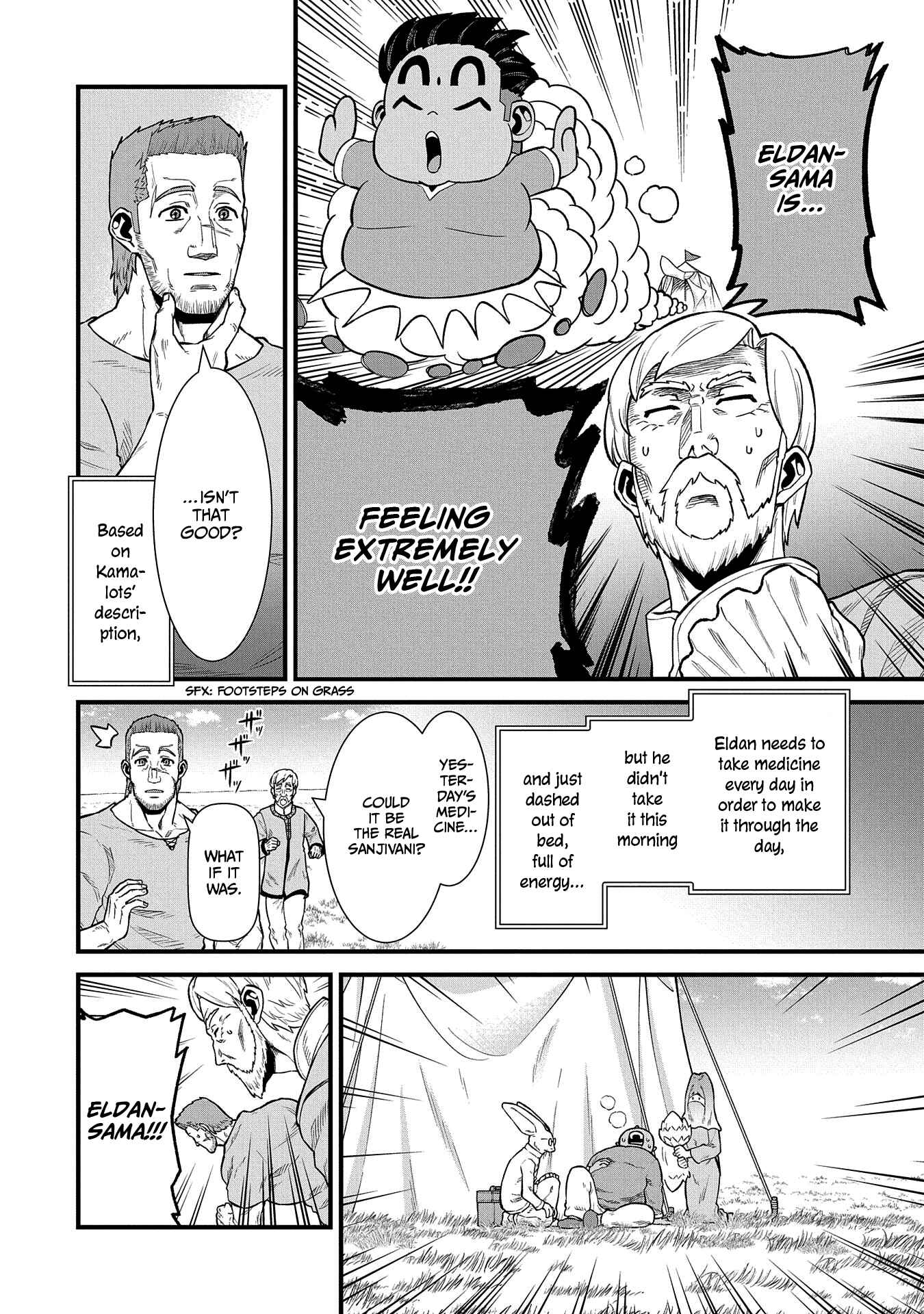 Page 5 Chapter 32 Ryoumin 0-nin Start no Henkyou Ryoushusama ~Ao no Dias to Soukaku no Otome~