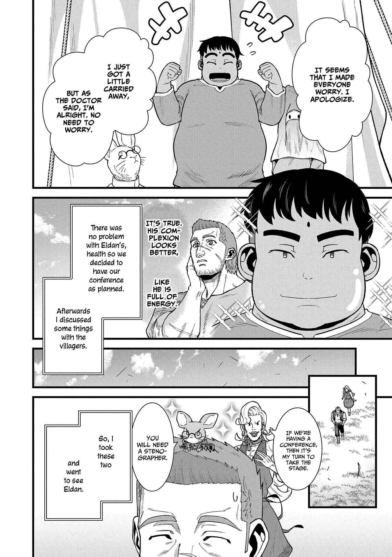 Page 7 Chapter 32 Ryoumin 0-nin Start no Henkyou Ryoushusama ~Ao no Dias to Soukaku no Otome~