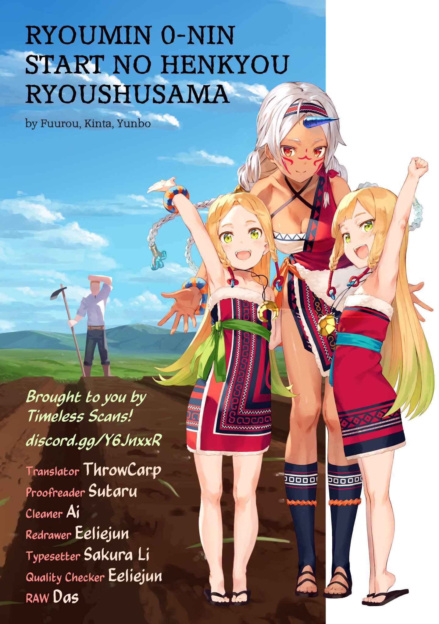Page 1 Chapter 11 Ryoumin 0-nin Start no Henkyou Ryoushusama ~Ao no Dias to Soukaku no Otome~