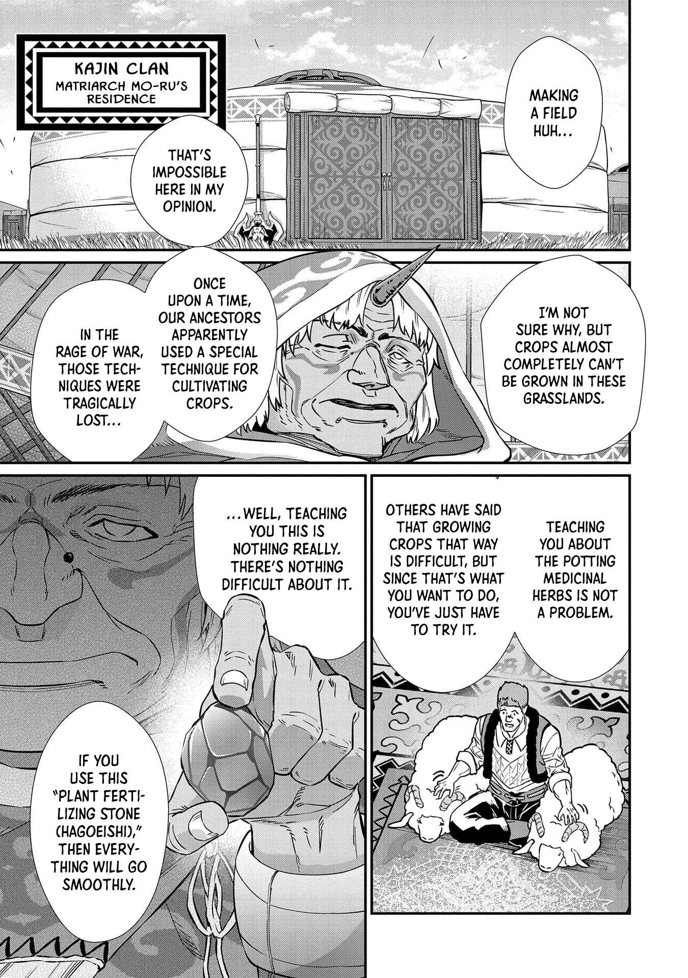 Page 13 Chapter 11 Ryoumin 0-nin Start no Henkyou Ryoushusama ~Ao no Dias to Soukaku no Otome~