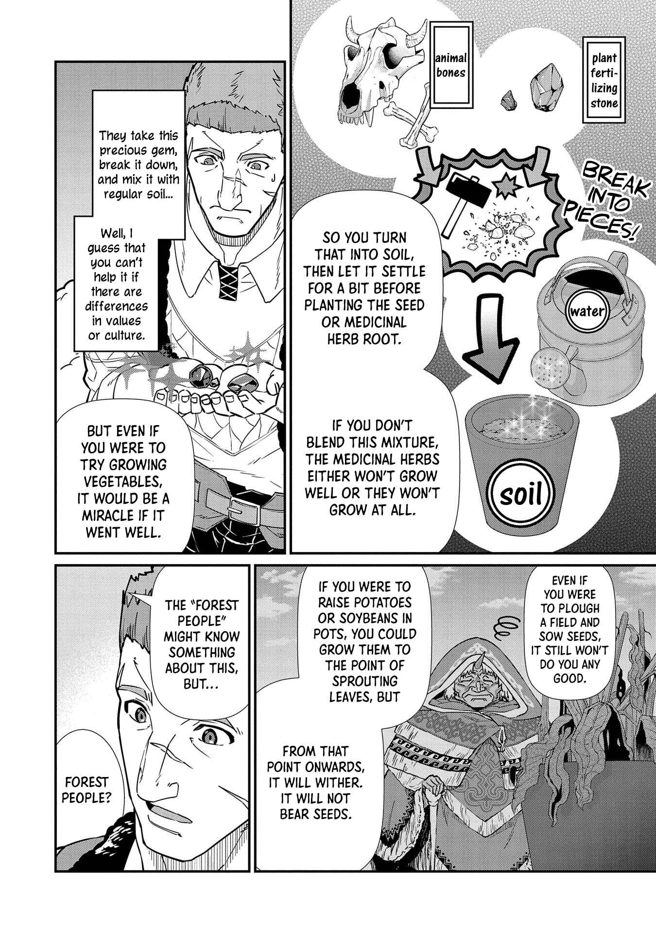 Page 14 Chapter 11 Ryoumin 0-nin Start no Henkyou Ryoushusama ~Ao no Dias to Soukaku no Otome~