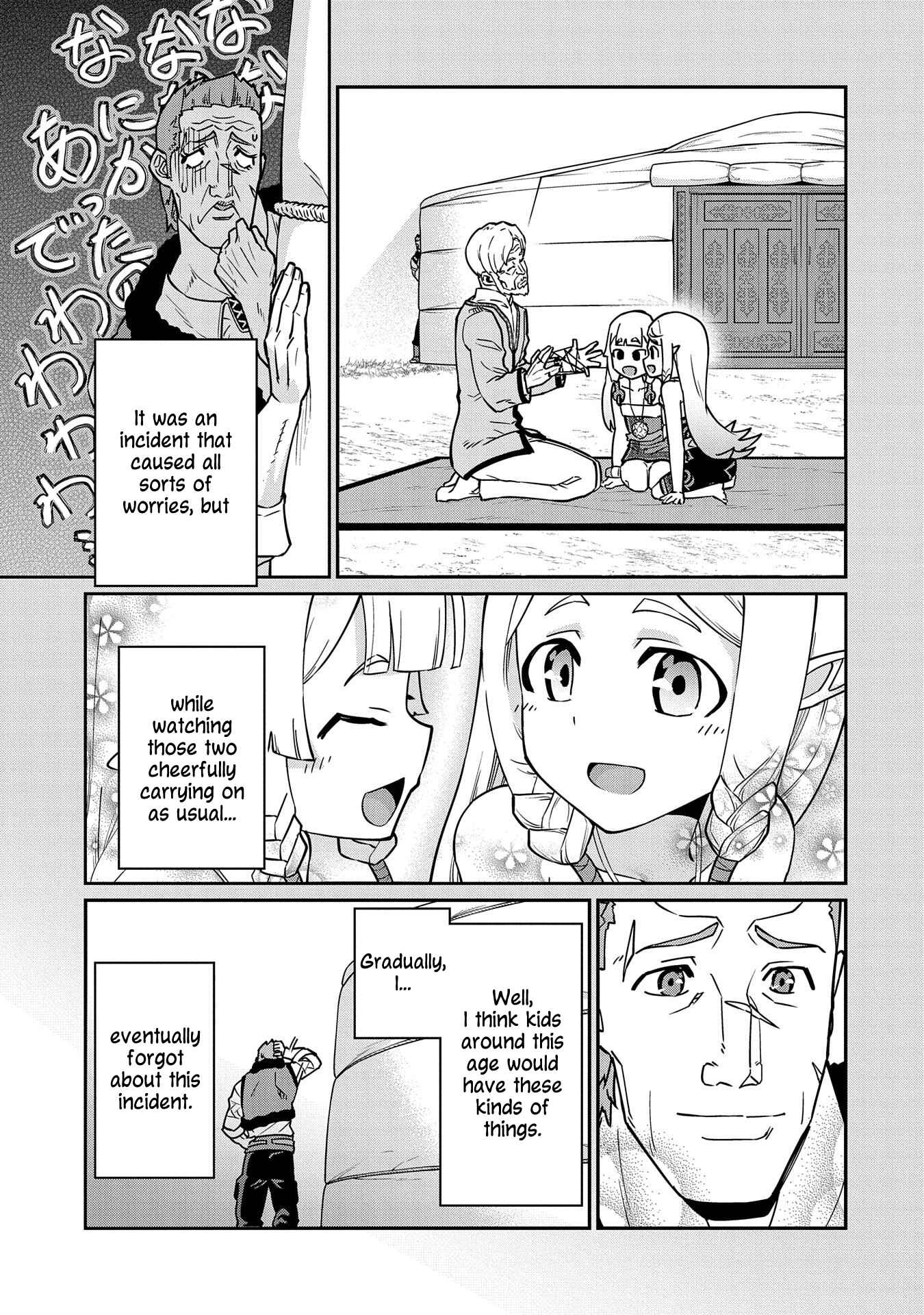 Page 15 Chapter 13 Ryoumin 0-nin Start no Henkyou Ryoushusama ~Ao no Dias to Soukaku no Otome~