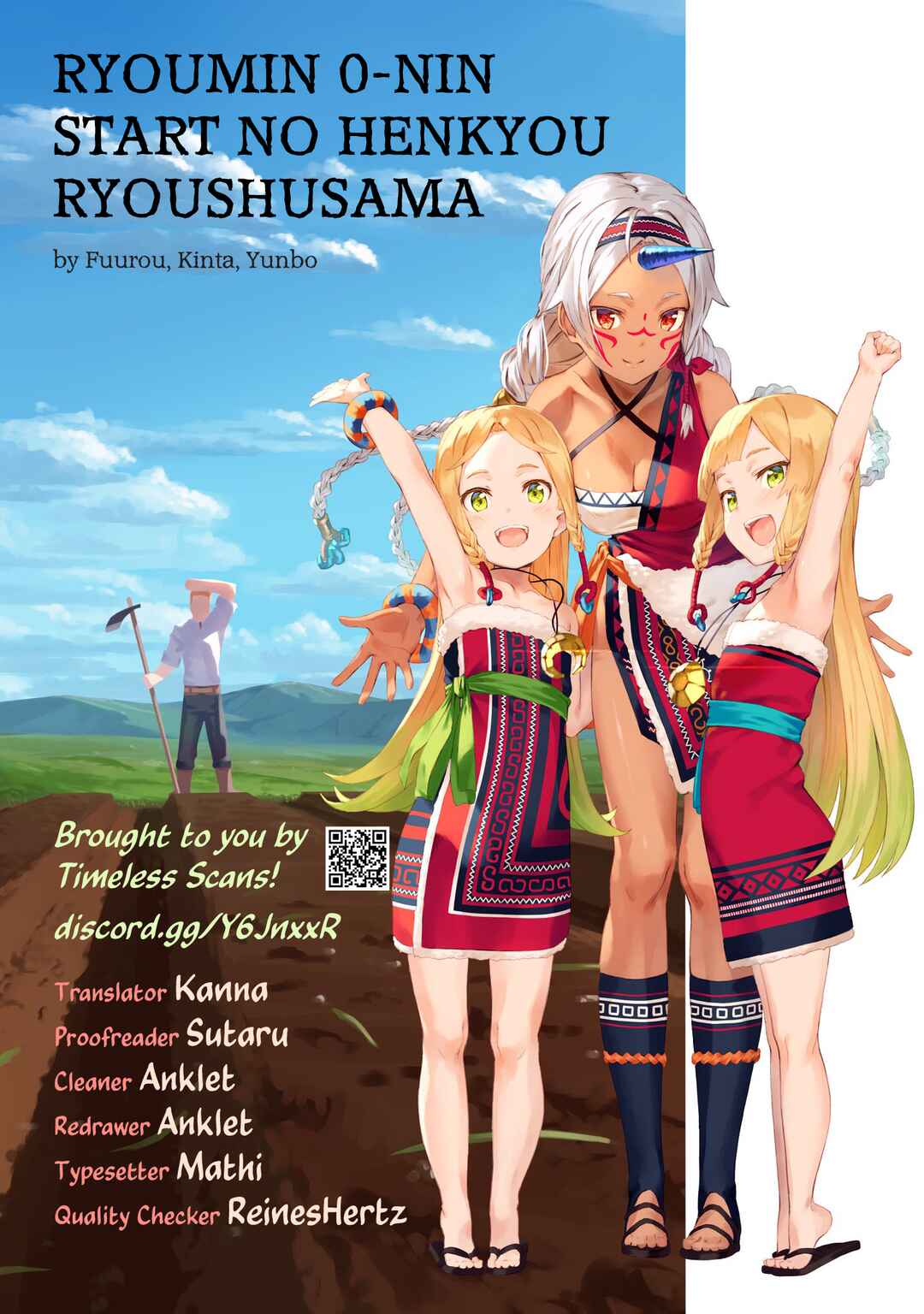 Page 1 Chapter 44 Ryoumin 0-nin Start no Henkyou Ryoushusama ~Ao no Dias to Soukaku no Otome~