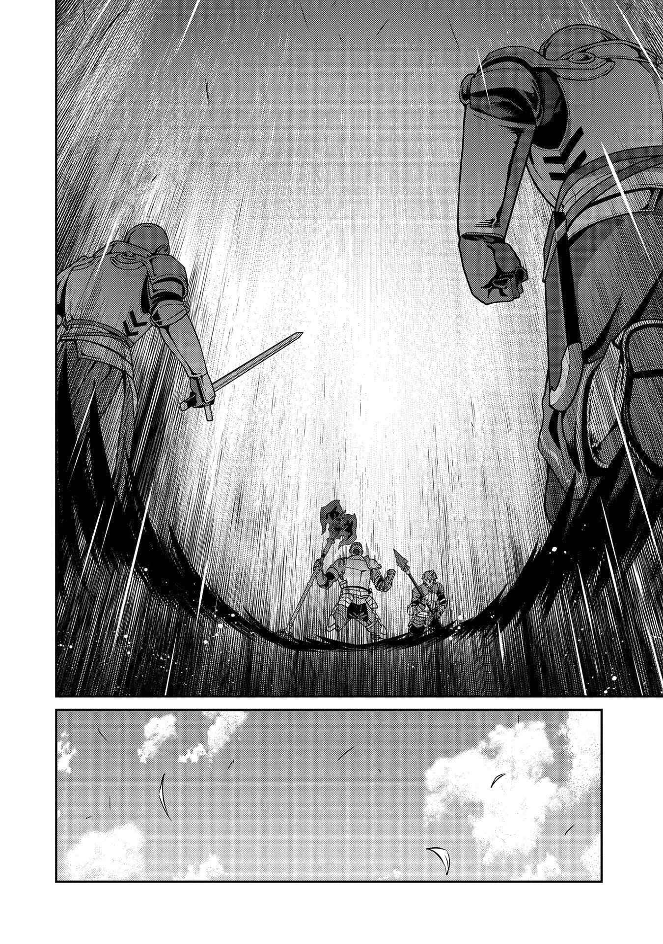 Page 13 Chapter 19 Ryoumin 0-nin Start no Henkyou Ryoushusama ~Ao no Dias to Soukaku no Otome~