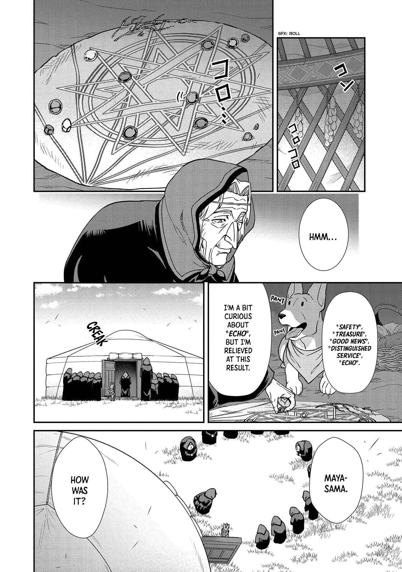 Page 15 Chapter 19 Ryoumin 0-nin Start no Henkyou Ryoushusama ~Ao no Dias to Soukaku no Otome~