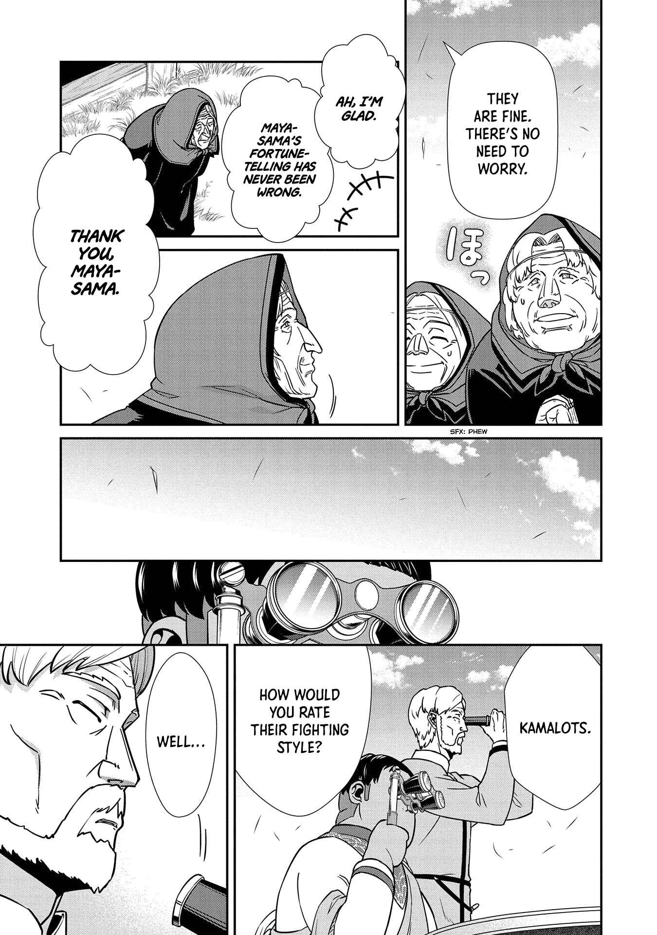 Page 16 Chapter 19 Ryoumin 0-nin Start no Henkyou Ryoushusama ~Ao no Dias to Soukaku no Otome~