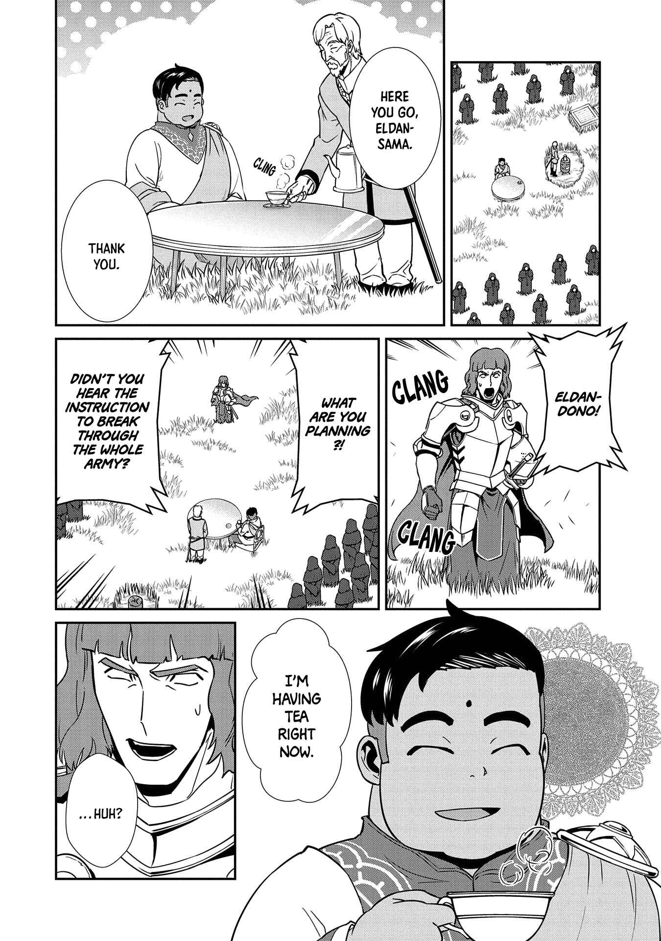 Page 7 Chapter 19 Ryoumin 0-nin Start no Henkyou Ryoushusama ~Ao no Dias to Soukaku no Otome~
