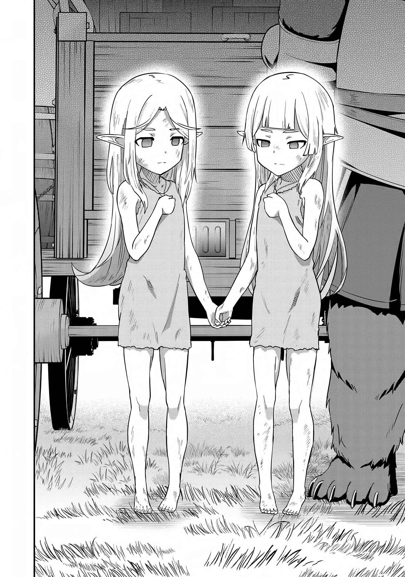 Page 21 Chapter 7 Ryoumin 0-nin Start no Henkyou Ryoushusama ~Ao no Dias to Soukaku no Otome~