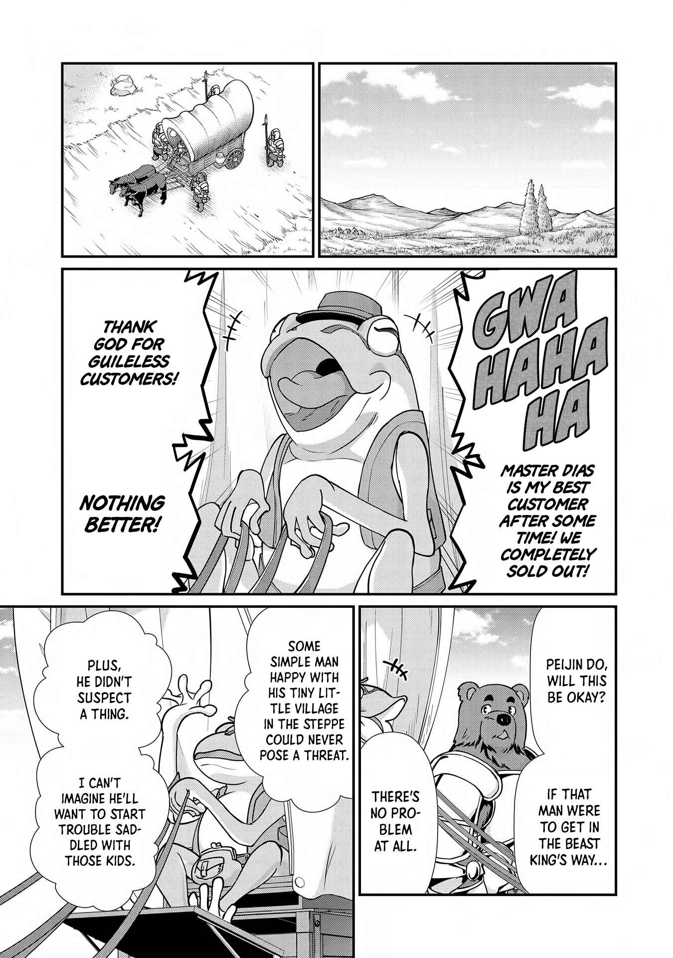 Page 32 Chapter 7 Ryoumin 0-nin Start no Henkyou Ryoushusama ~Ao no Dias to Soukaku no Otome~
