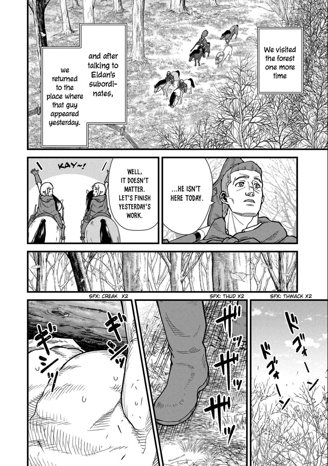 Page 7 Chapter 42 Ryoumin 0-nin Start no Henkyou Ryoushusama ~Ao no Dias to Soukaku no Otome~