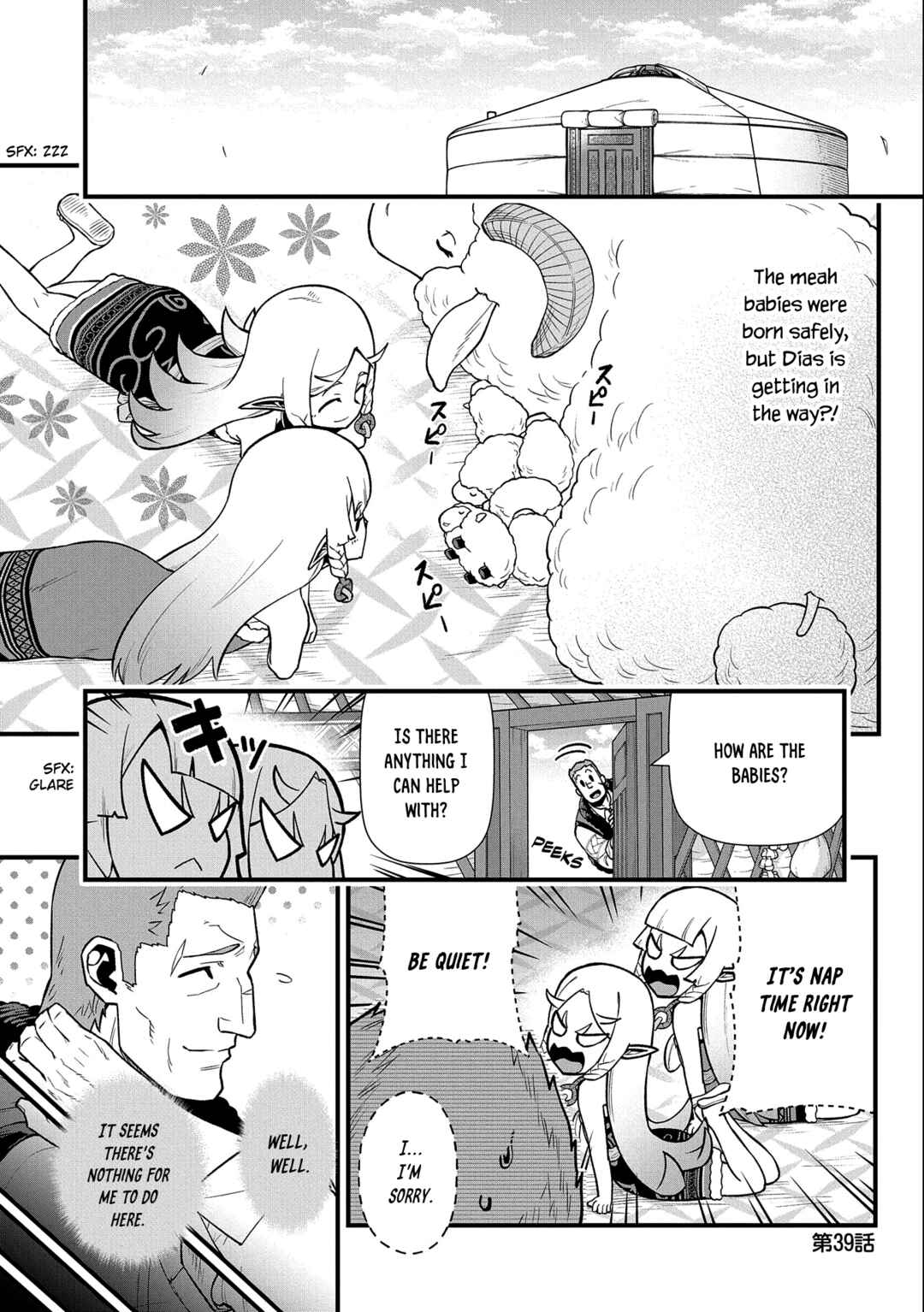 Page 4 Chapter 39 Ryoumin 0-nin Start no Henkyou Ryoushusama ~Ao no Dias to Soukaku no Otome~