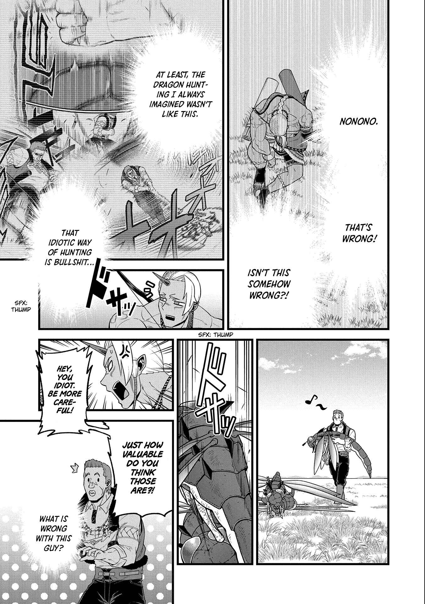Page 18 Chapter 29 Ryoumin 0-nin Start no Henkyou Ryoushusama ~Ao no Dias to Soukaku no Otome~