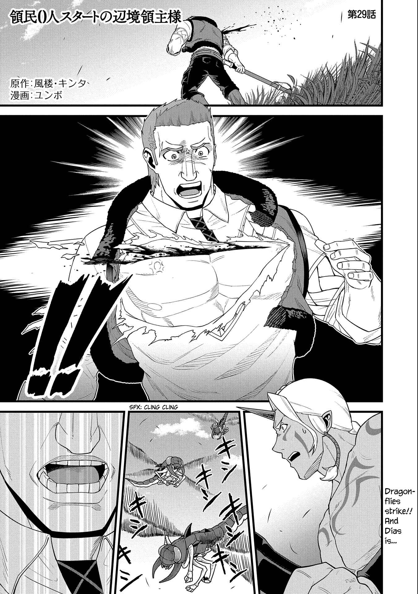 Page 4 Chapter 29 Ryoumin 0-nin Start no Henkyou Ryoushusama ~Ao no Dias to Soukaku no Otome~